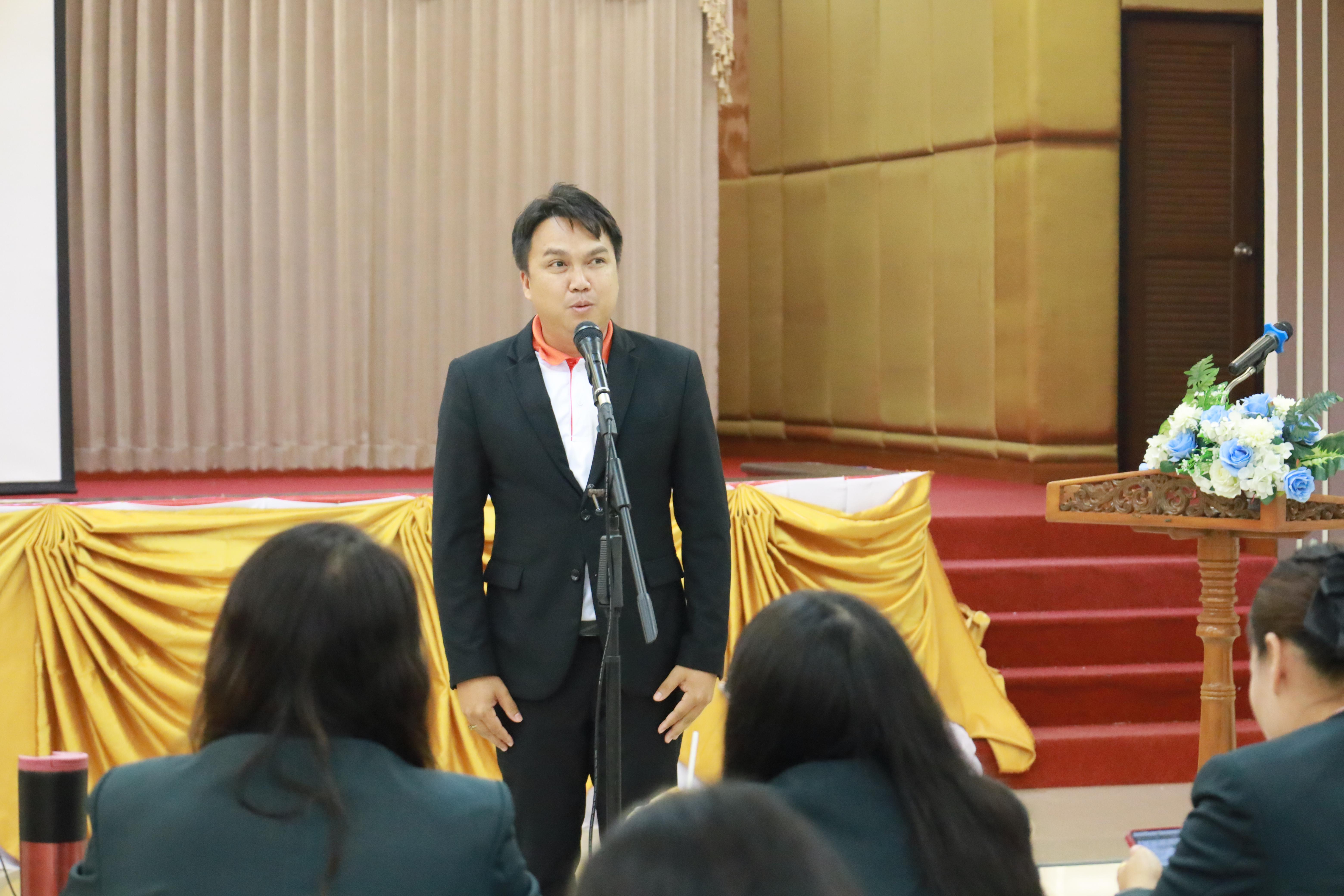 258. การพัฒนาภาวะผู้นำของนักบริหารมืออาชีพในยุคดิสรัปชั่น ซึ่งคณะกรรมการบัณฑิตศึกษาประจำสาขาวิชาการบริหารการศึกษา