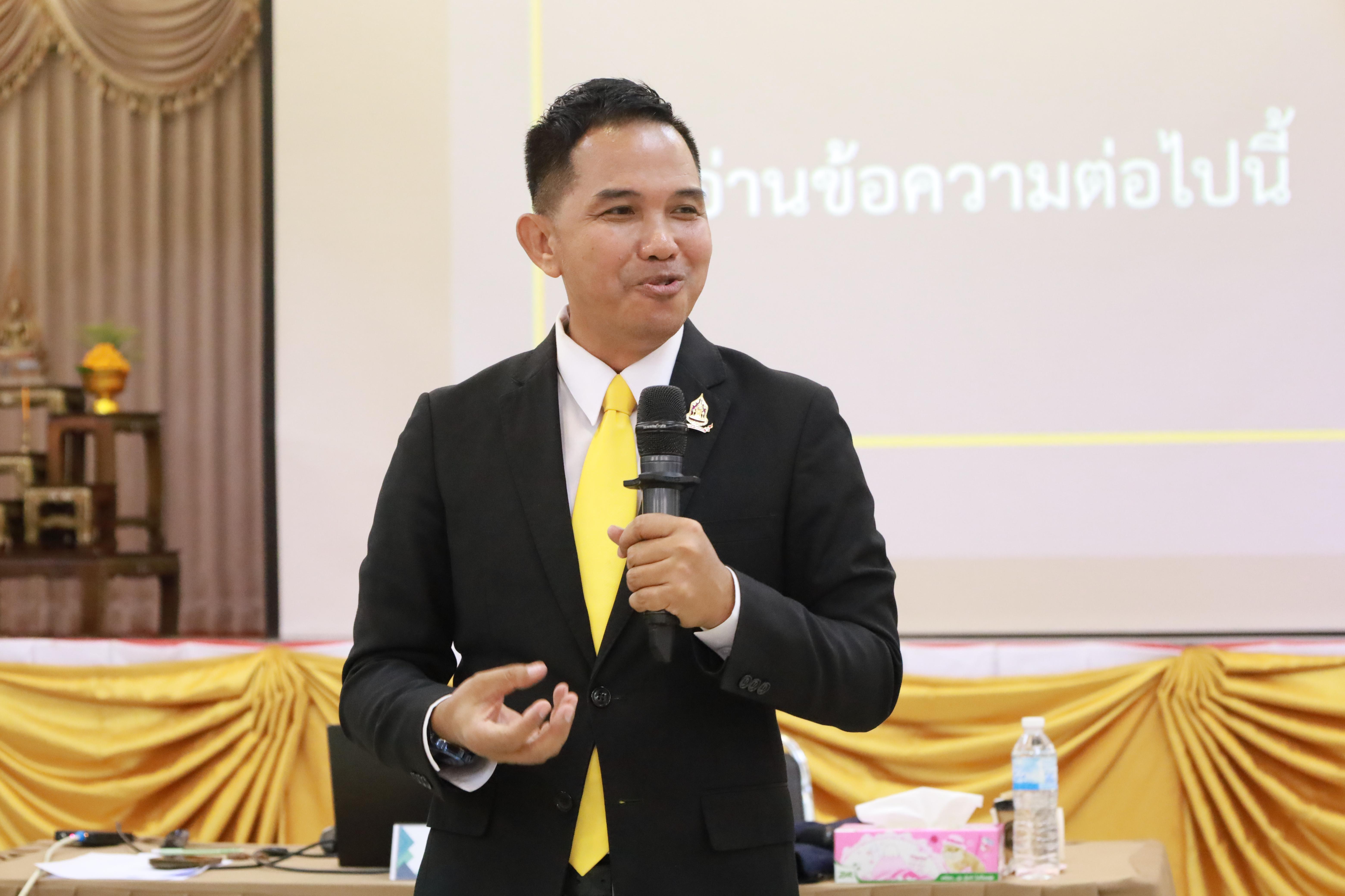 282. การพัฒนาภาวะผู้นำของนักบริหารมืออาชีพในยุคดิสรัปชั่น ซึ่งคณะกรรมการบัณฑิตศึกษาประจำสาขาวิชาการบริหารการศึกษา
