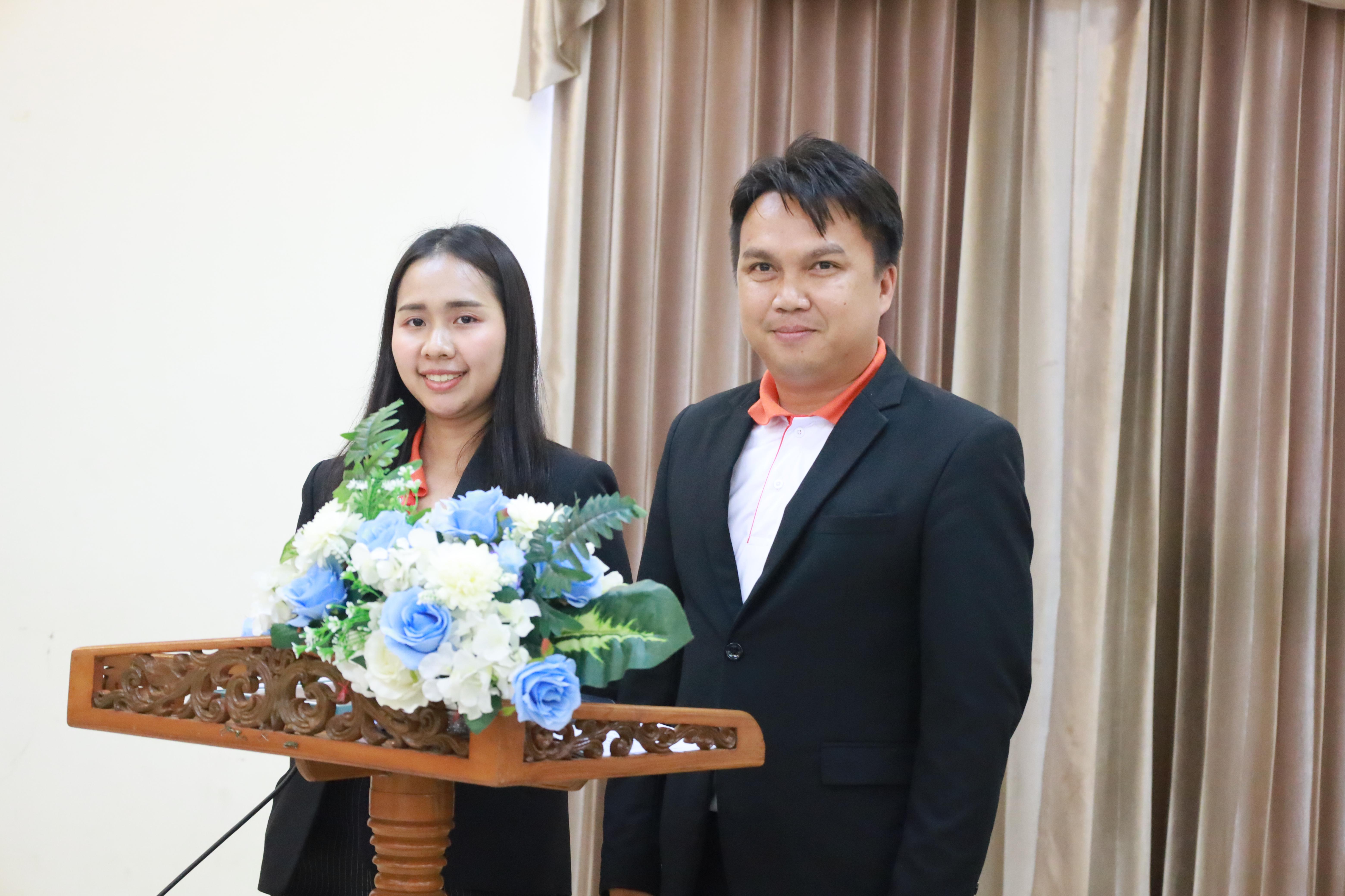 295. การพัฒนาภาวะผู้นำของนักบริหารมืออาชีพในยุคดิสรัปชั่น ซึ่งคณะกรรมการบัณฑิตศึกษาประจำสาขาวิชาการบริหารการศึกษา