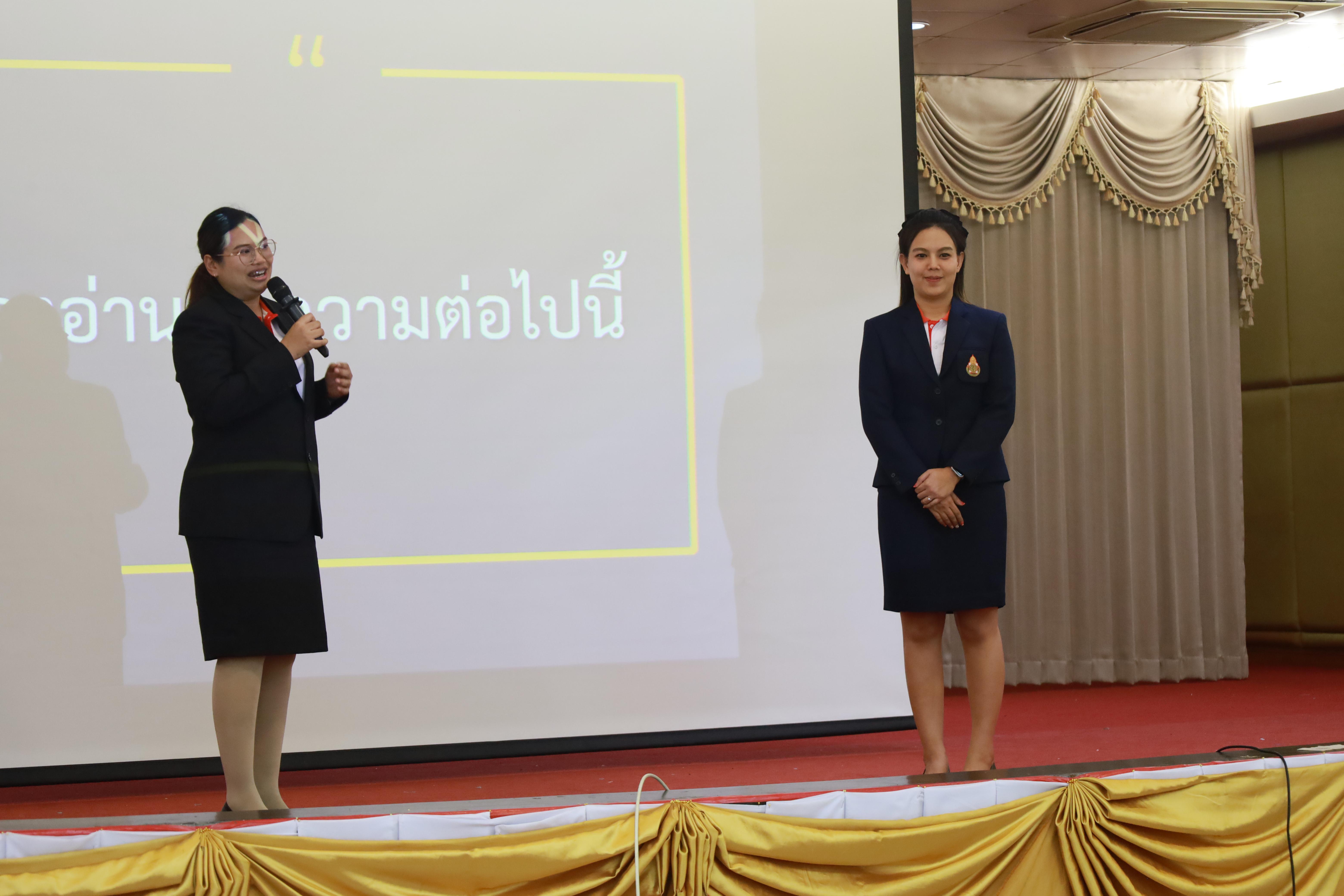 326. การพัฒนาภาวะผู้นำของนักบริหารมืออาชีพในยุคดิสรัปชั่น ซึ่งคณะกรรมการบัณฑิตศึกษาประจำสาขาวิชาการบริหารการศึกษา