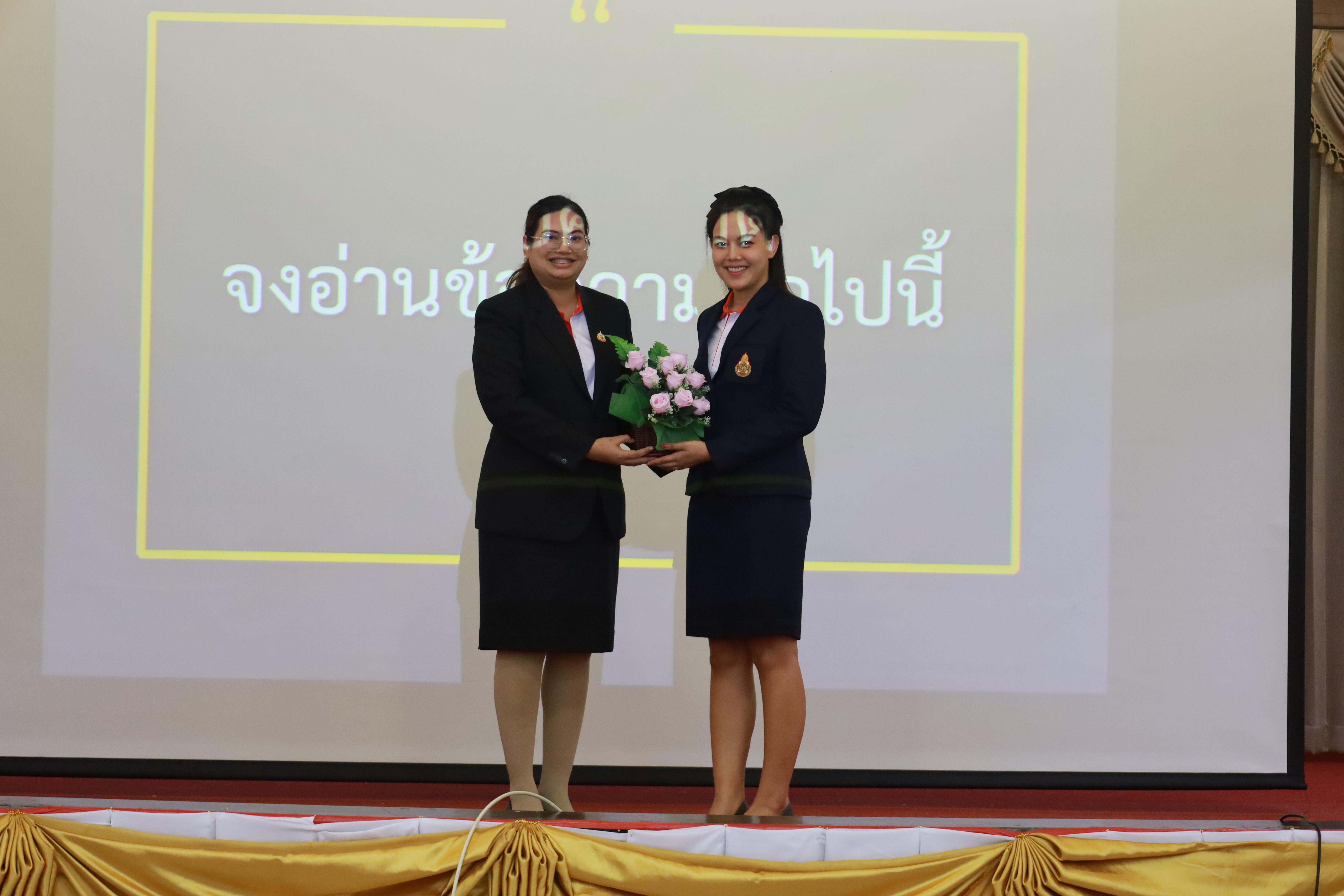 329. การพัฒนาภาวะผู้นำของนักบริหารมืออาชีพในยุคดิสรัปชั่น ซึ่งคณะกรรมการบัณฑิตศึกษาประจำสาขาวิชาการบริหารการศึกษา