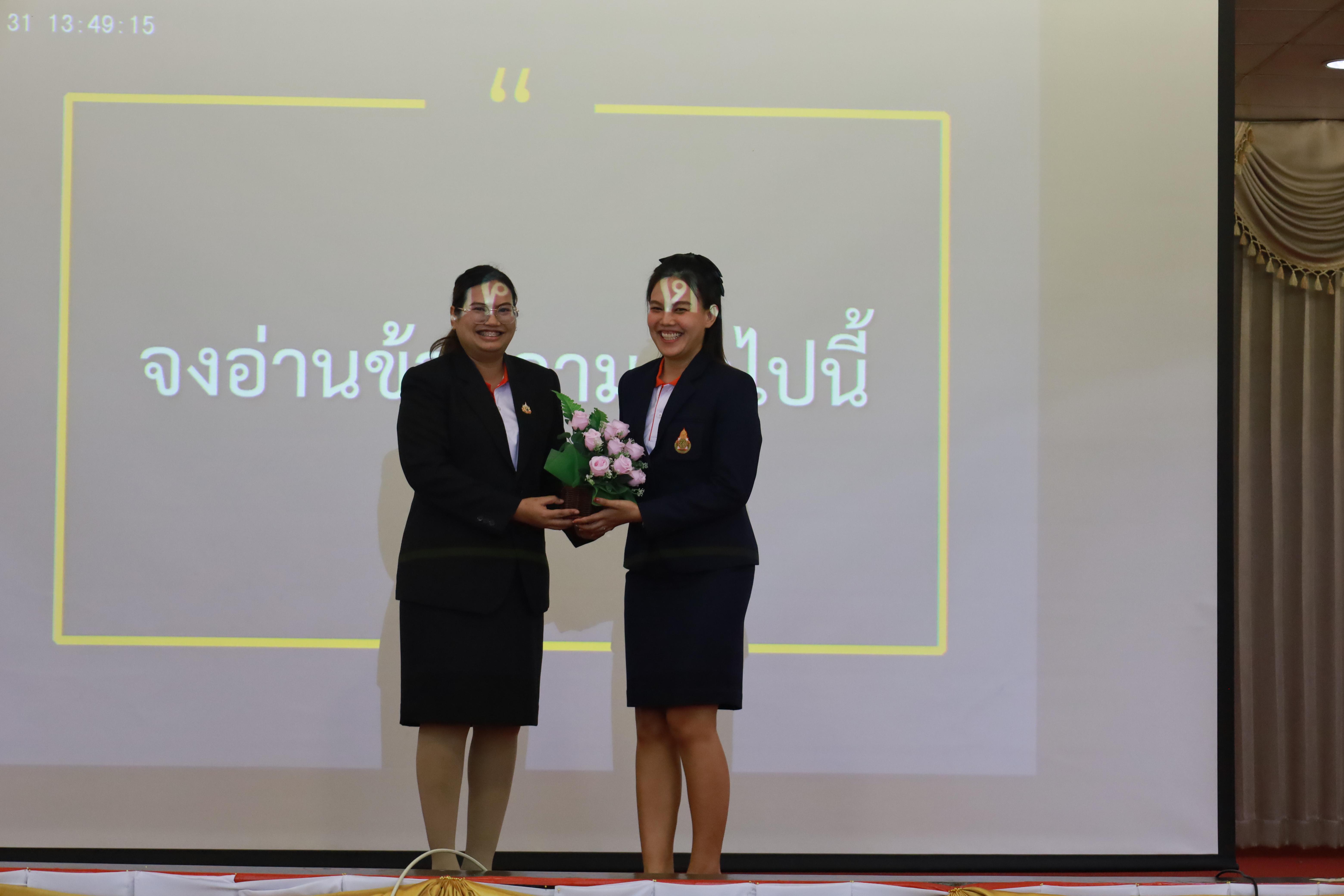 330. การพัฒนาภาวะผู้นำของนักบริหารมืออาชีพในยุคดิสรัปชั่น ซึ่งคณะกรรมการบัณฑิตศึกษาประจำสาขาวิชาการบริหารการศึกษา
