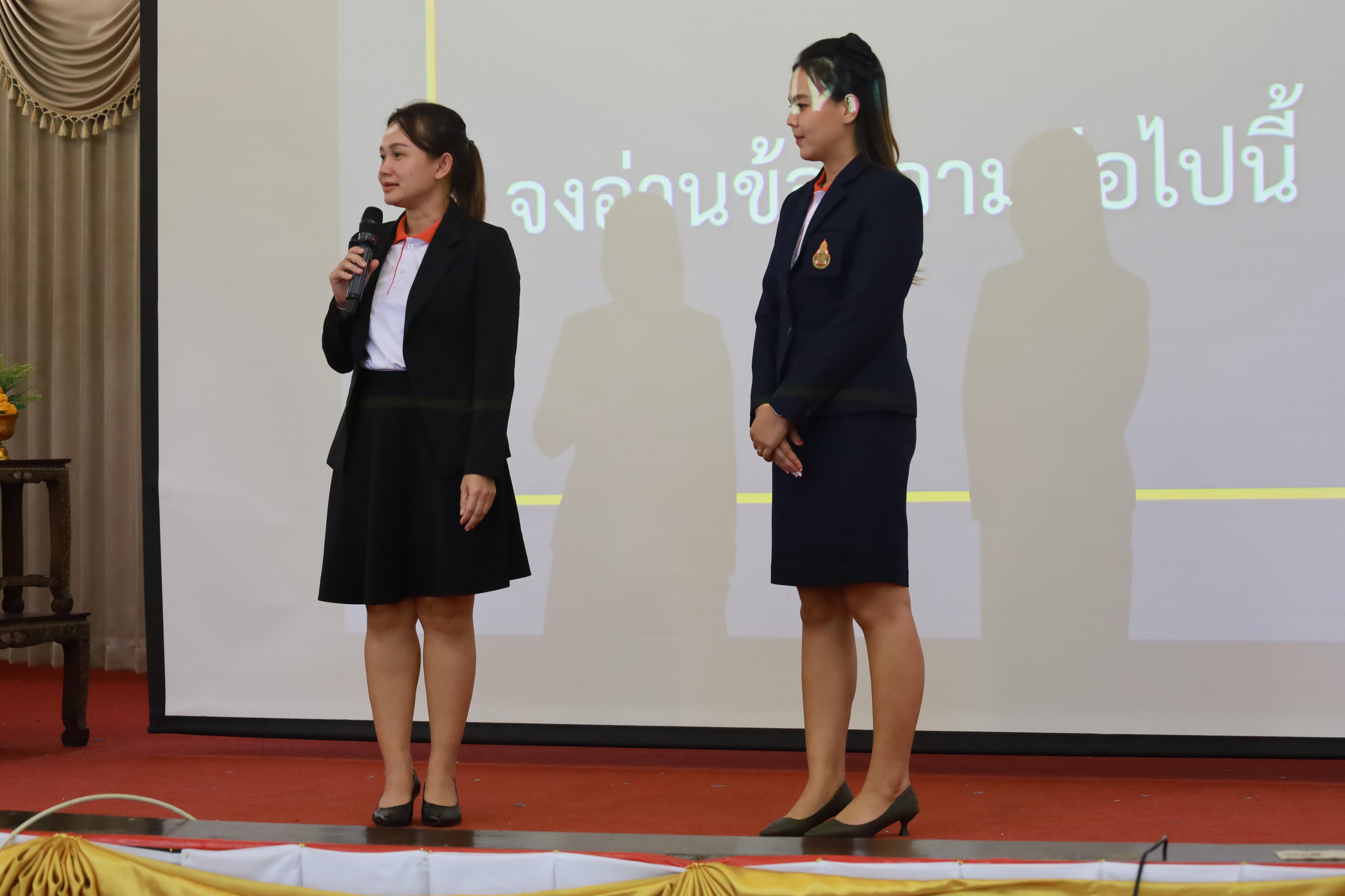 332. การพัฒนาภาวะผู้นำของนักบริหารมืออาชีพในยุคดิสรัปชั่น ซึ่งคณะกรรมการบัณฑิตศึกษาประจำสาขาวิชาการบริหารการศึกษา