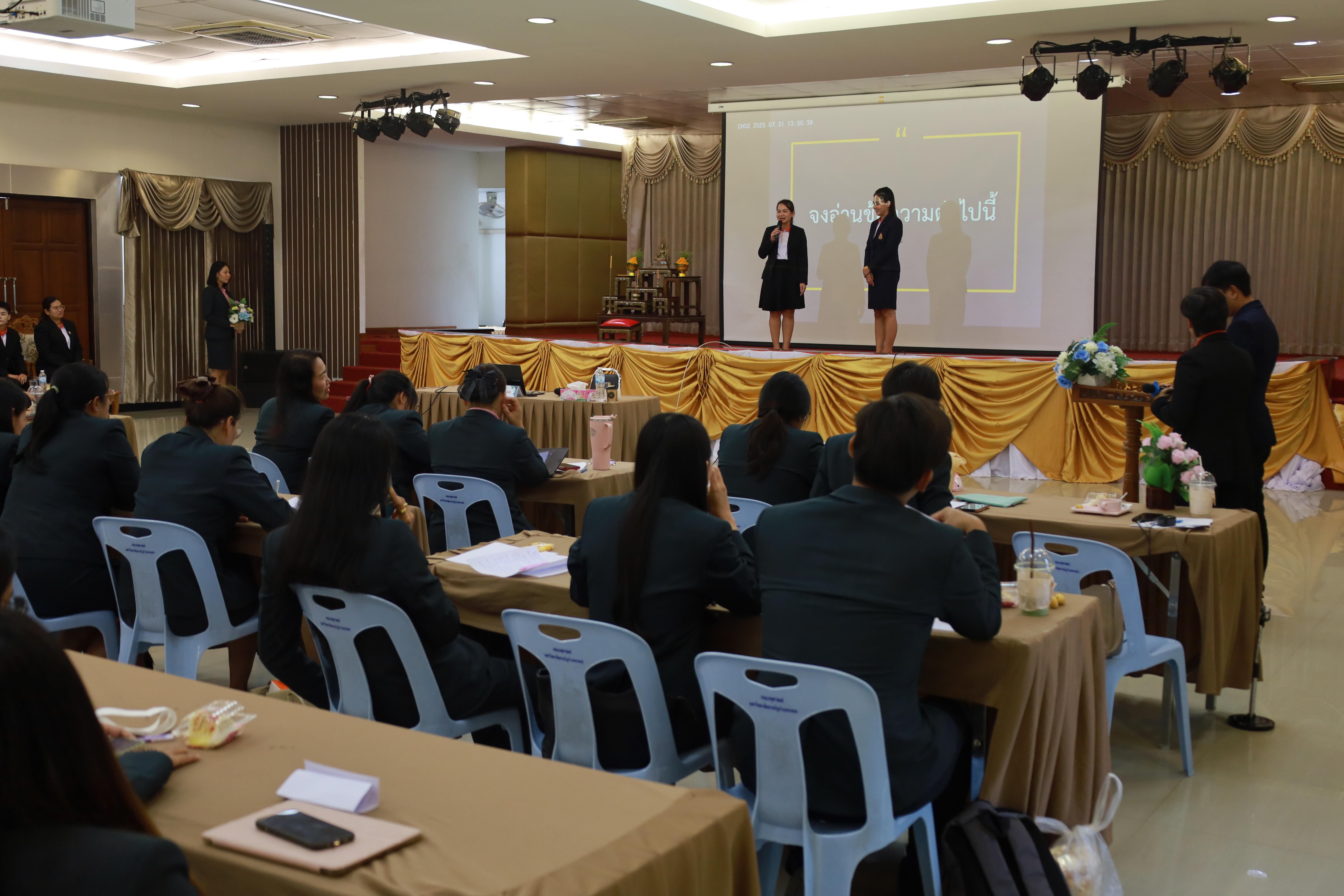 335. การพัฒนาภาวะผู้นำของนักบริหารมืออาชีพในยุคดิสรัปชั่น ซึ่งคณะกรรมการบัณฑิตศึกษาประจำสาขาวิชาการบริหารการศึกษา