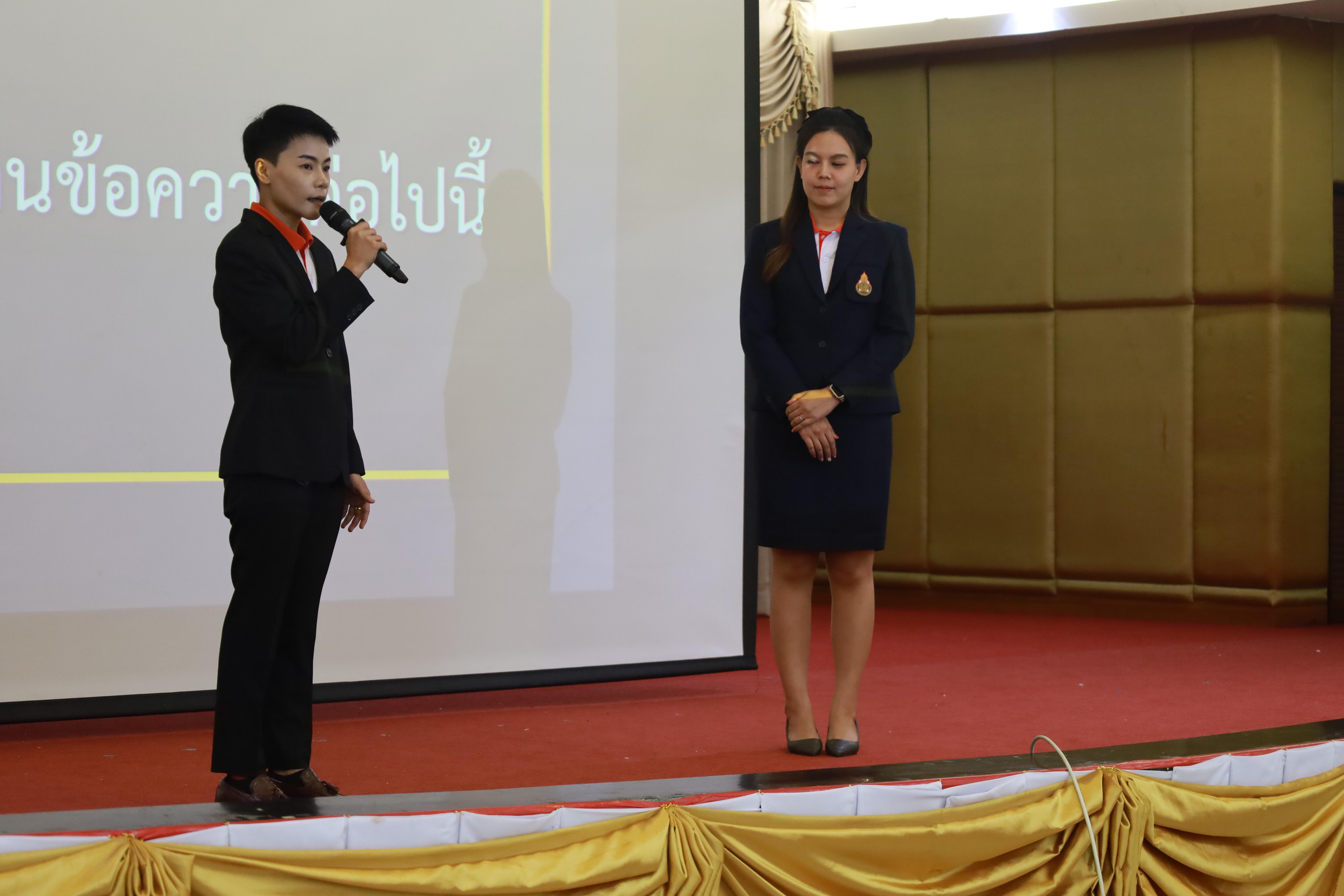 336. การพัฒนาภาวะผู้นำของนักบริหารมืออาชีพในยุคดิสรัปชั่น ซึ่งคณะกรรมการบัณฑิตศึกษาประจำสาขาวิชาการบริหารการศึกษา
