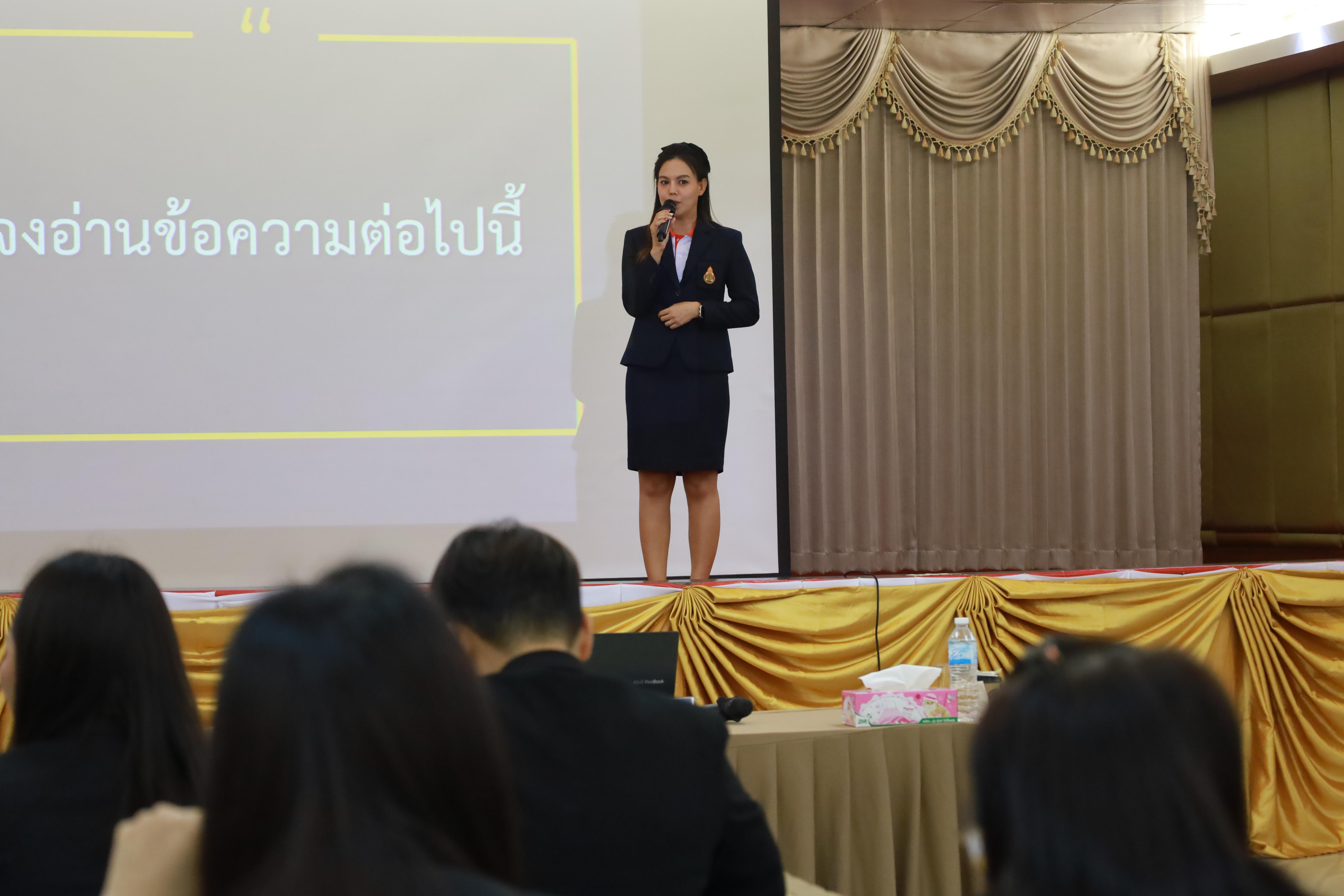 340. การพัฒนาภาวะผู้นำของนักบริหารมืออาชีพในยุคดิสรัปชั่น ซึ่งคณะกรรมการบัณฑิตศึกษาประจำสาขาวิชาการบริหารการศึกษา