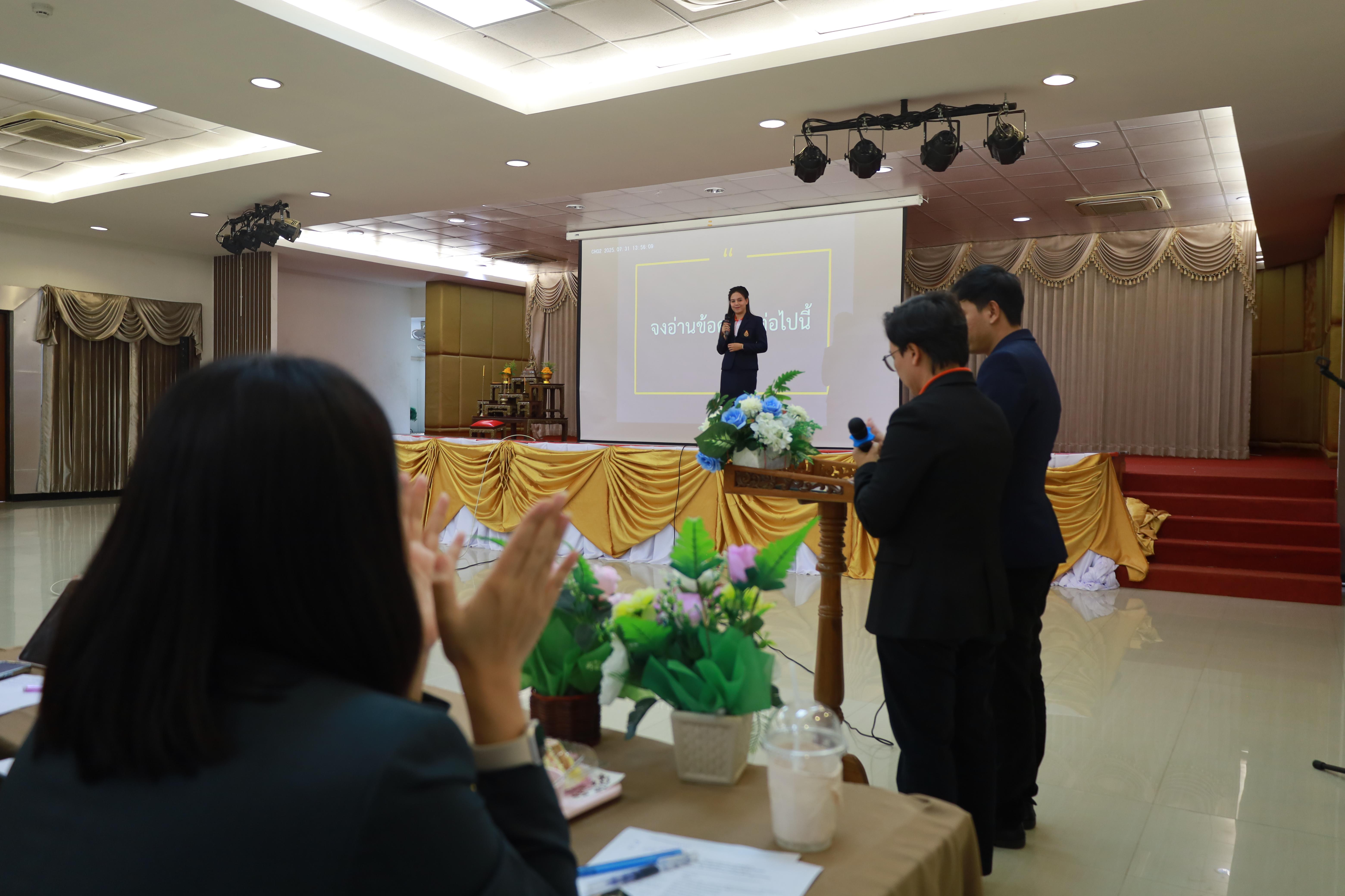 343. การพัฒนาภาวะผู้นำของนักบริหารมืออาชีพในยุคดิสรัปชั่น ซึ่งคณะกรรมการบัณฑิตศึกษาประจำสาขาวิชาการบริหารการศึกษา