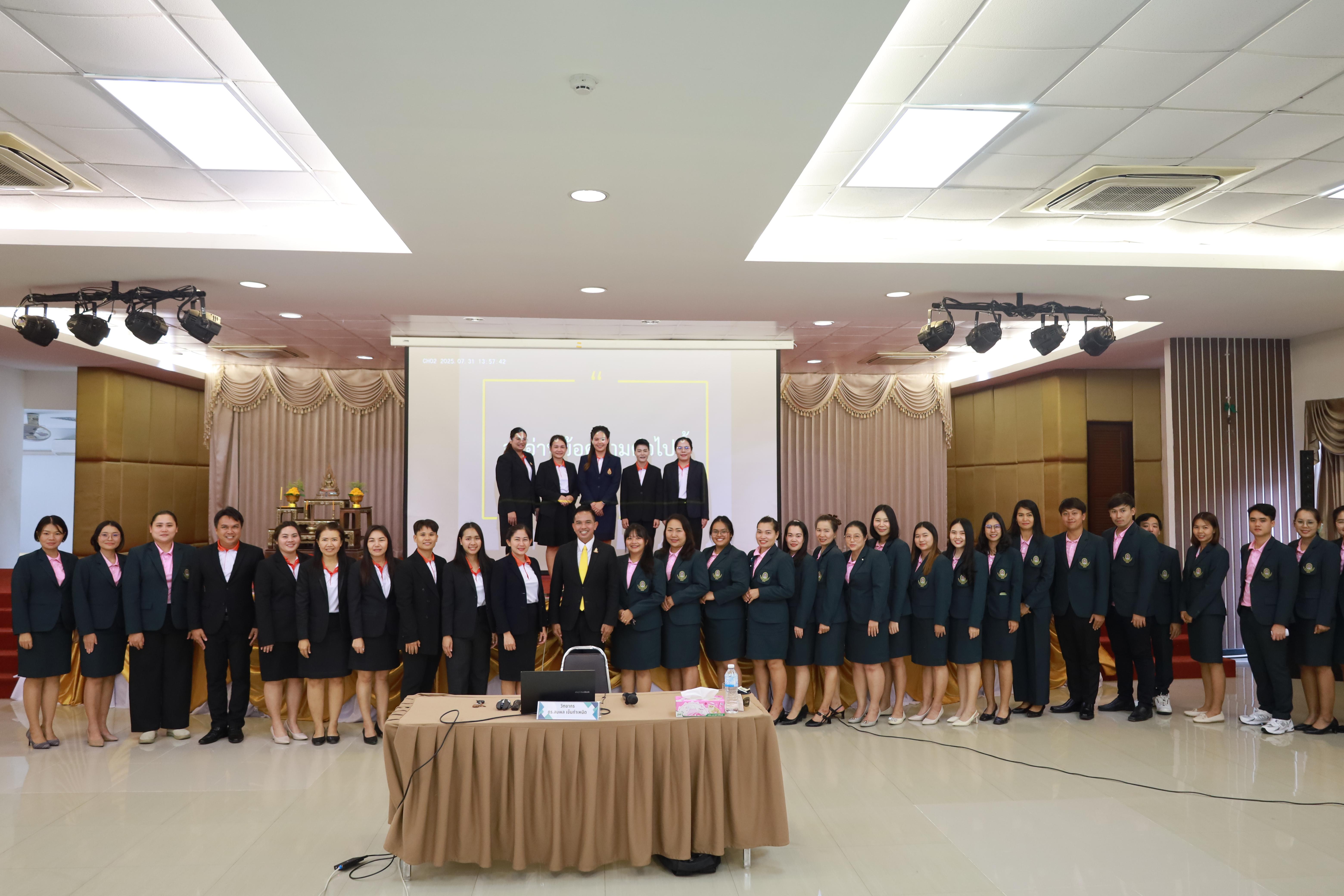 351. การพัฒนาภาวะผู้นำของนักบริหารมืออาชีพในยุคดิสรัปชั่น ซึ่งคณะกรรมการบัณฑิตศึกษาประจำสาขาวิชาการบริหารการศึกษา