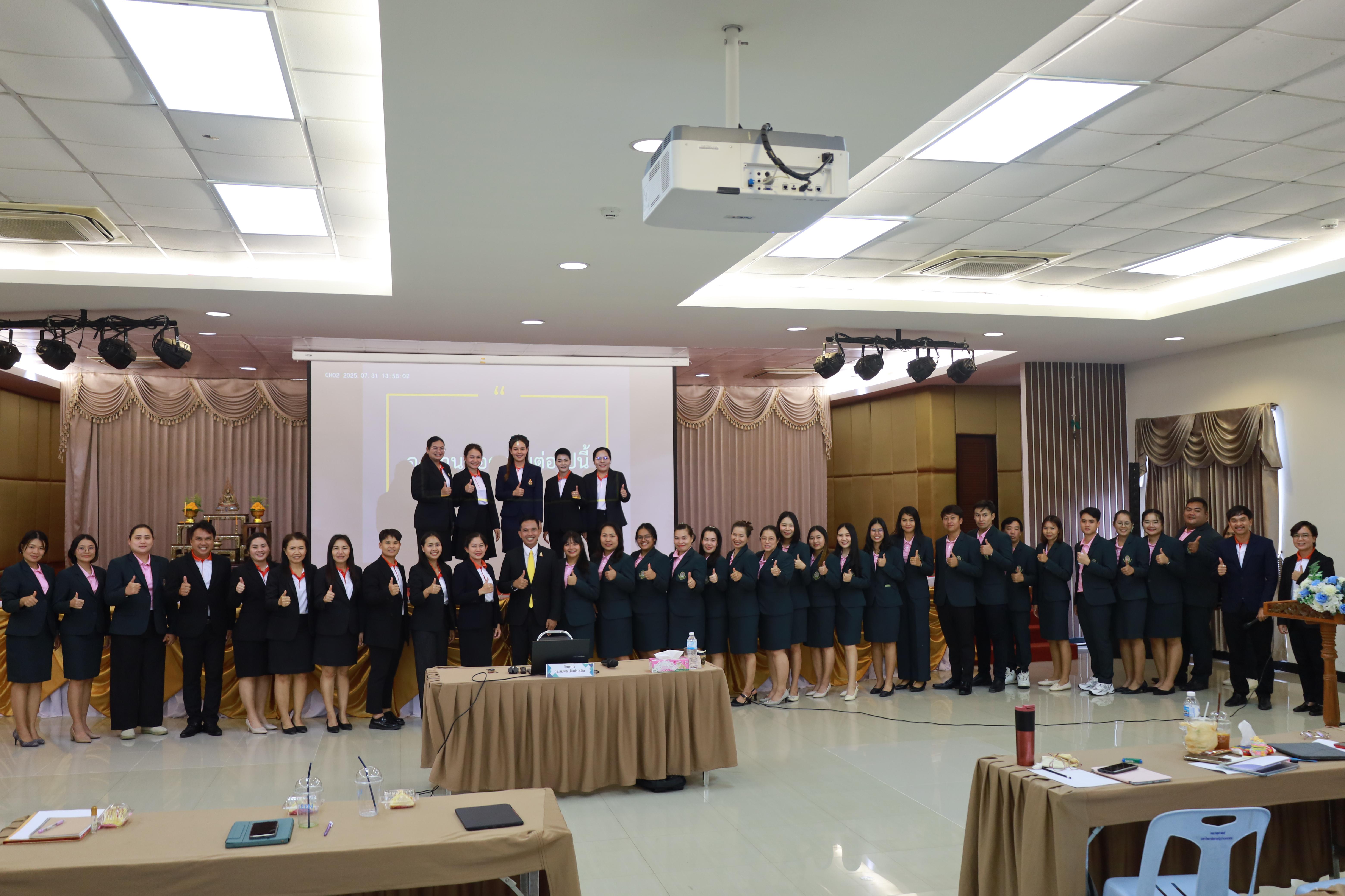 356. การพัฒนาภาวะผู้นำของนักบริหารมืออาชีพในยุคดิสรัปชั่น ซึ่งคณะกรรมการบัณฑิตศึกษาประจำสาขาวิชาการบริหารการศึกษา