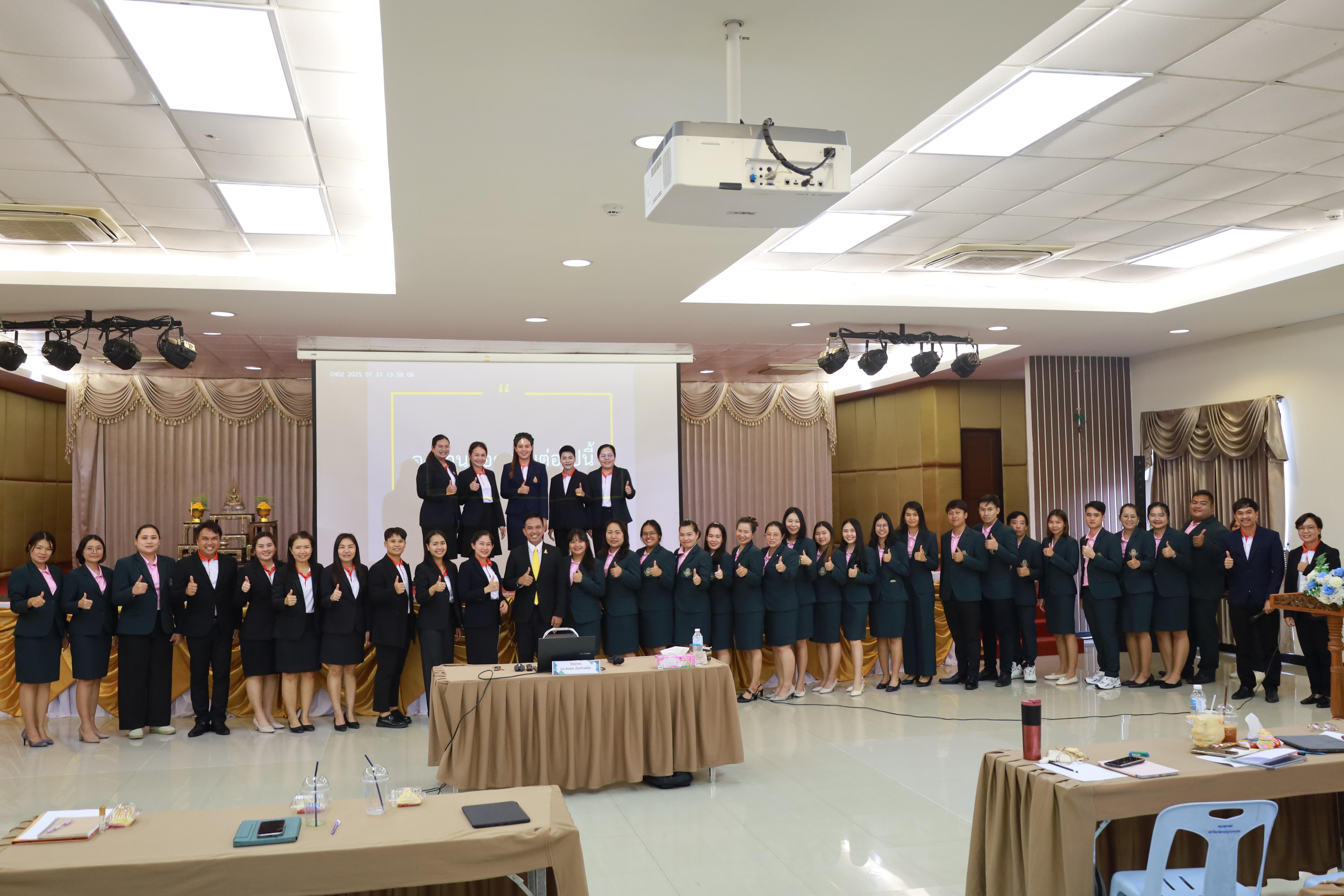 357. การพัฒนาภาวะผู้นำของนักบริหารมืออาชีพในยุคดิสรัปชั่น ซึ่งคณะกรรมการบัณฑิตศึกษาประจำสาขาวิชาการบริหารการศึกษา