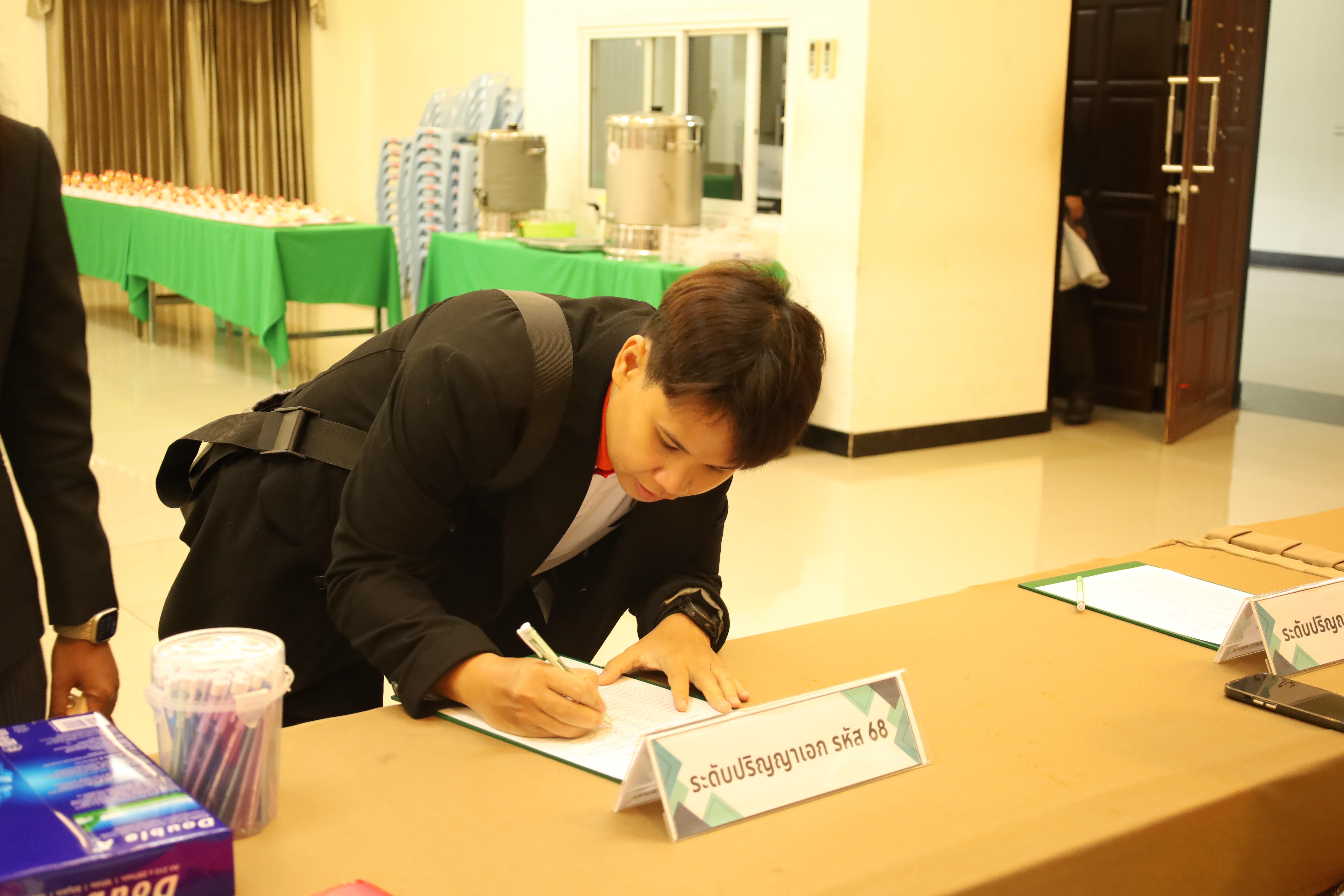 411. การพัฒนาภาวะผู้นำของนักบริหารมืออาชีพในยุคดิสรัปชั่น ซึ่งคณะกรรมการบัณฑิตศึกษาประจำสาขาวิชาการบริหารการศึกษา