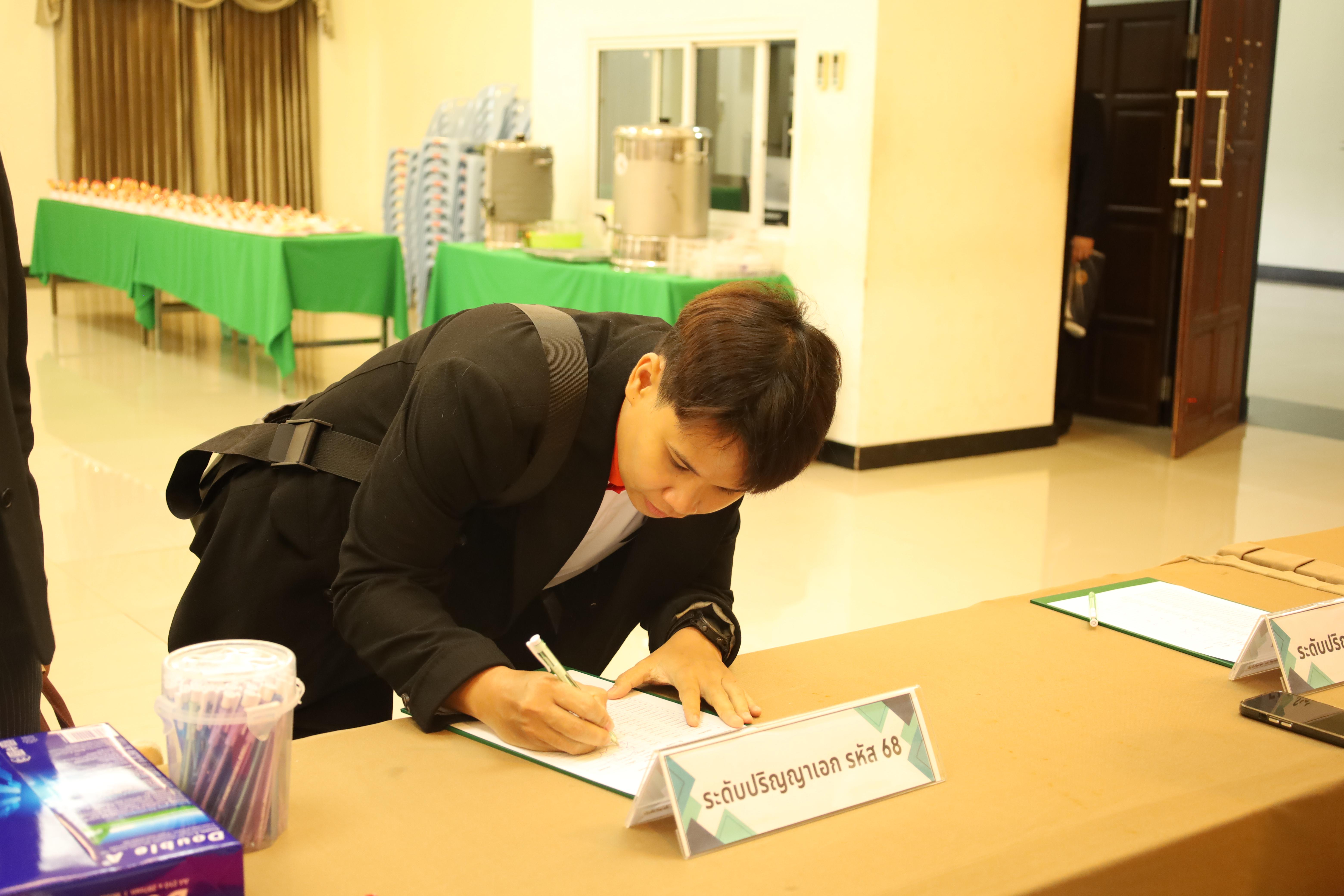 412. การพัฒนาภาวะผู้นำของนักบริหารมืออาชีพในยุคดิสรัปชั่น ซึ่งคณะกรรมการบัณฑิตศึกษาประจำสาขาวิชาการบริหารการศึกษา