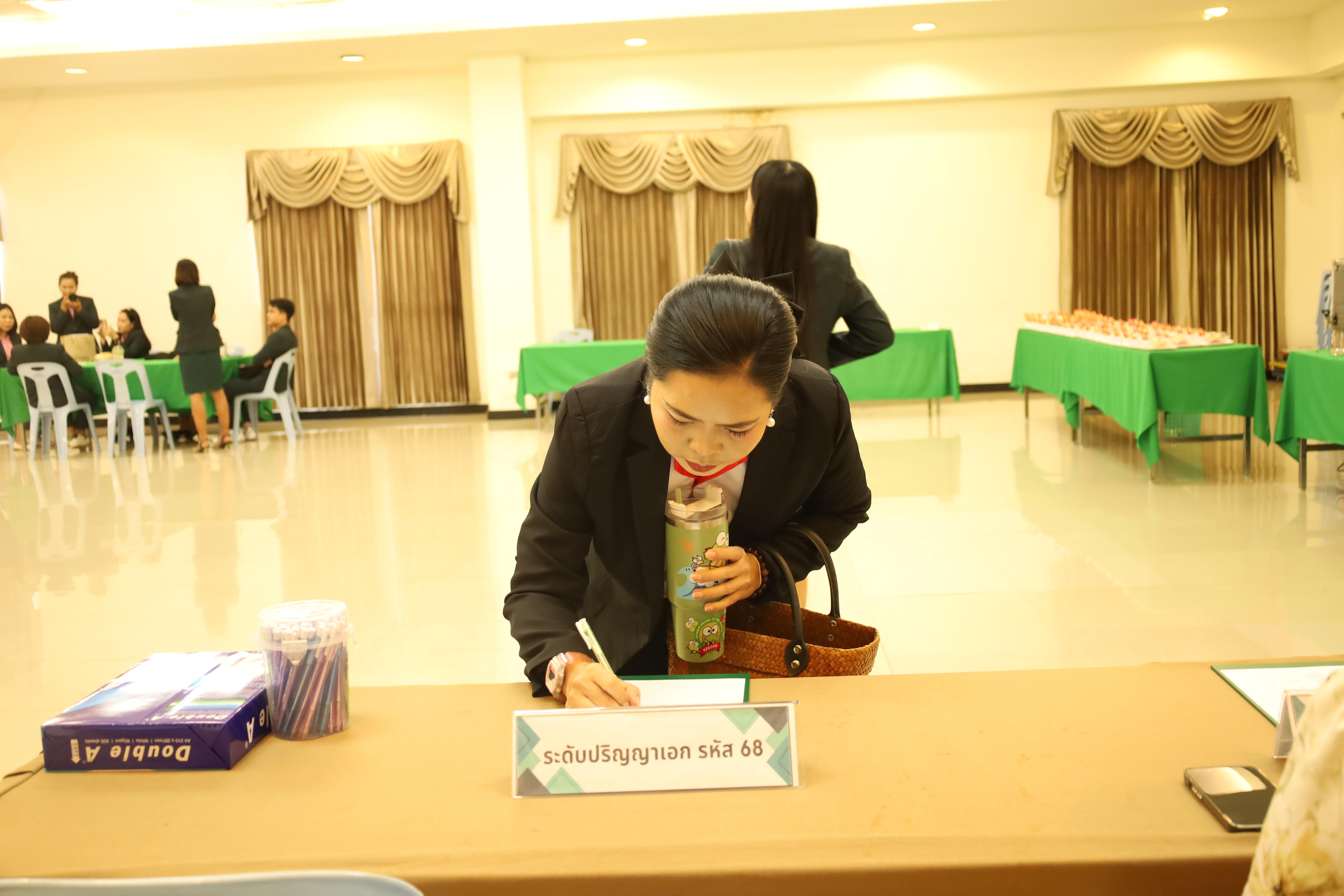 415. การพัฒนาภาวะผู้นำของนักบริหารมืออาชีพในยุคดิสรัปชั่น ซึ่งคณะกรรมการบัณฑิตศึกษาประจำสาขาวิชาการบริหารการศึกษา