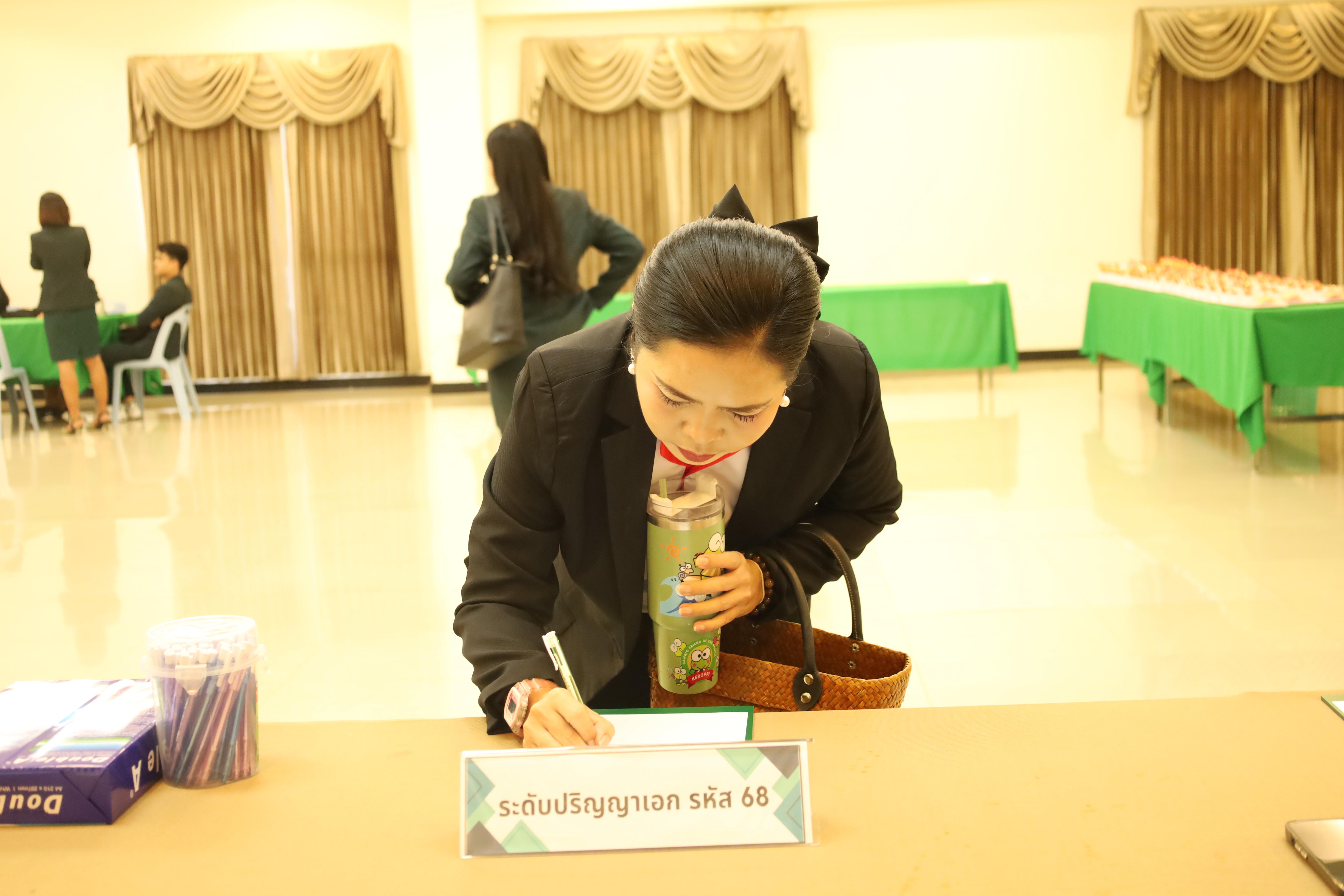 416. การพัฒนาภาวะผู้นำของนักบริหารมืออาชีพในยุคดิสรัปชั่น ซึ่งคณะกรรมการบัณฑิตศึกษาประจำสาขาวิชาการบริหารการศึกษา