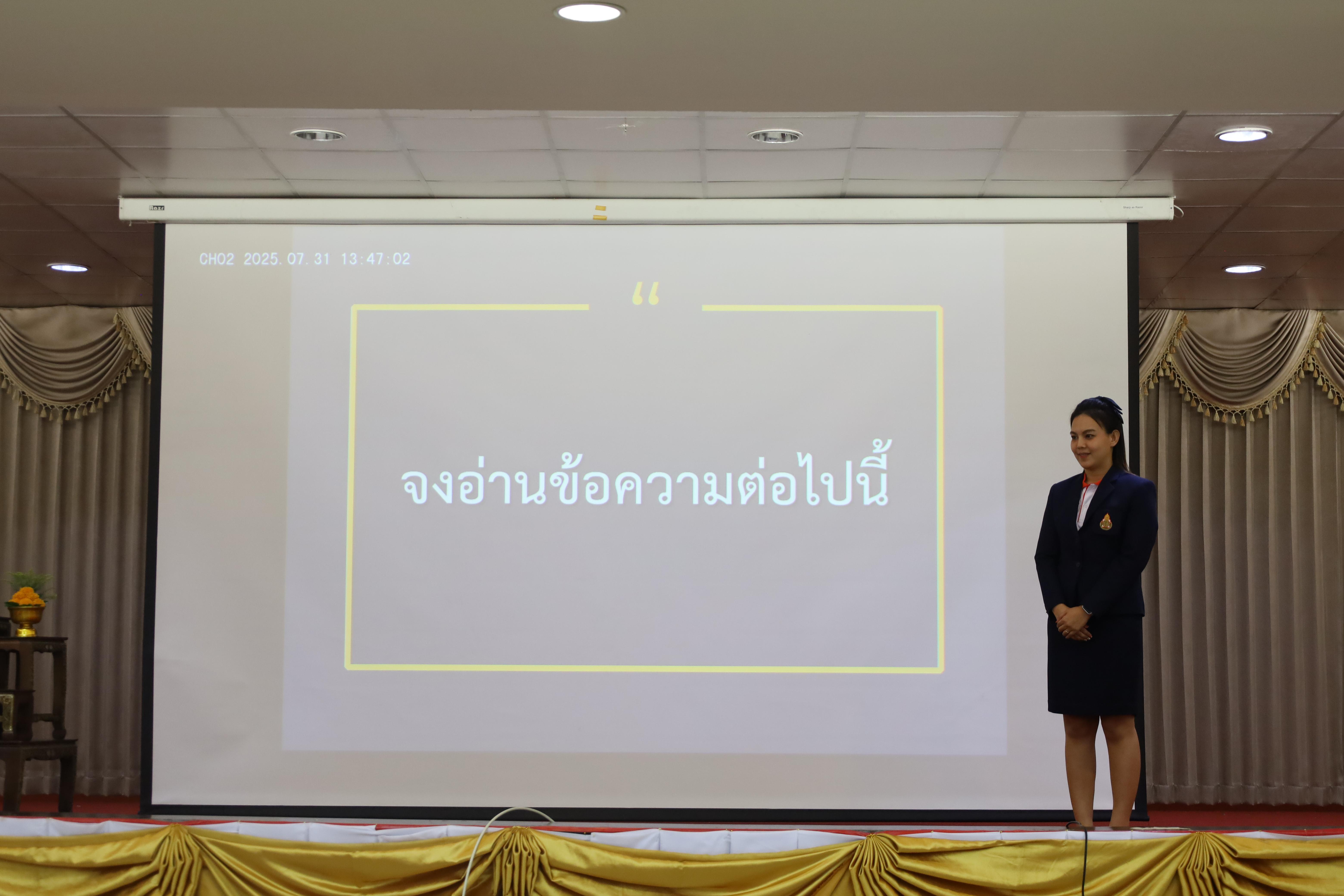 590. การพัฒนาภาวะผู้นำของนักบริหารมืออาชีพในยุคดิสรัปชั่น ซึ่งคณะกรรมการบัณฑิตศึกษาประจำสาขาวิชาการบริหารการศึกษา