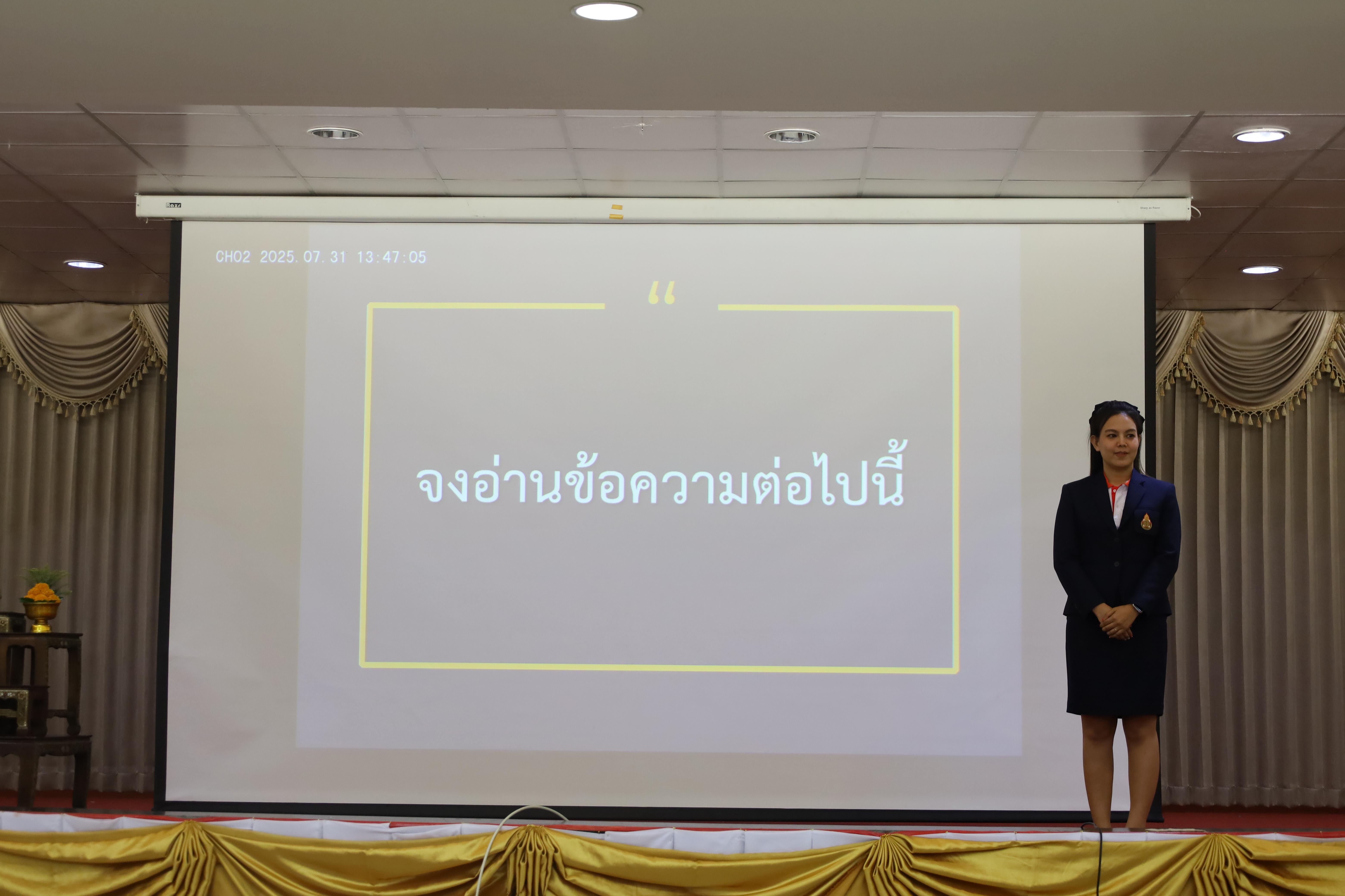 591. การพัฒนาภาวะผู้นำของนักบริหารมืออาชีพในยุคดิสรัปชั่น ซึ่งคณะกรรมการบัณฑิตศึกษาประจำสาขาวิชาการบริหารการศึกษา