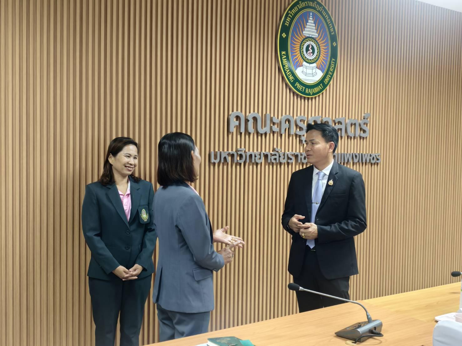 1. สาขาวิชาการบริหารการศึกษา ระดับบัณฑิตศึกษา คณะครุศาสตร์ มหาวิทยาลัยราชภัฏกำแพงเพชร ได้จัดกิจกรรม อบรมเชิงปฏิบัติการ “การเตรียมความพร้อมก่อนฝึกประสบการณ์วิชาชีพ” ประจำปีการศึกษา 2568