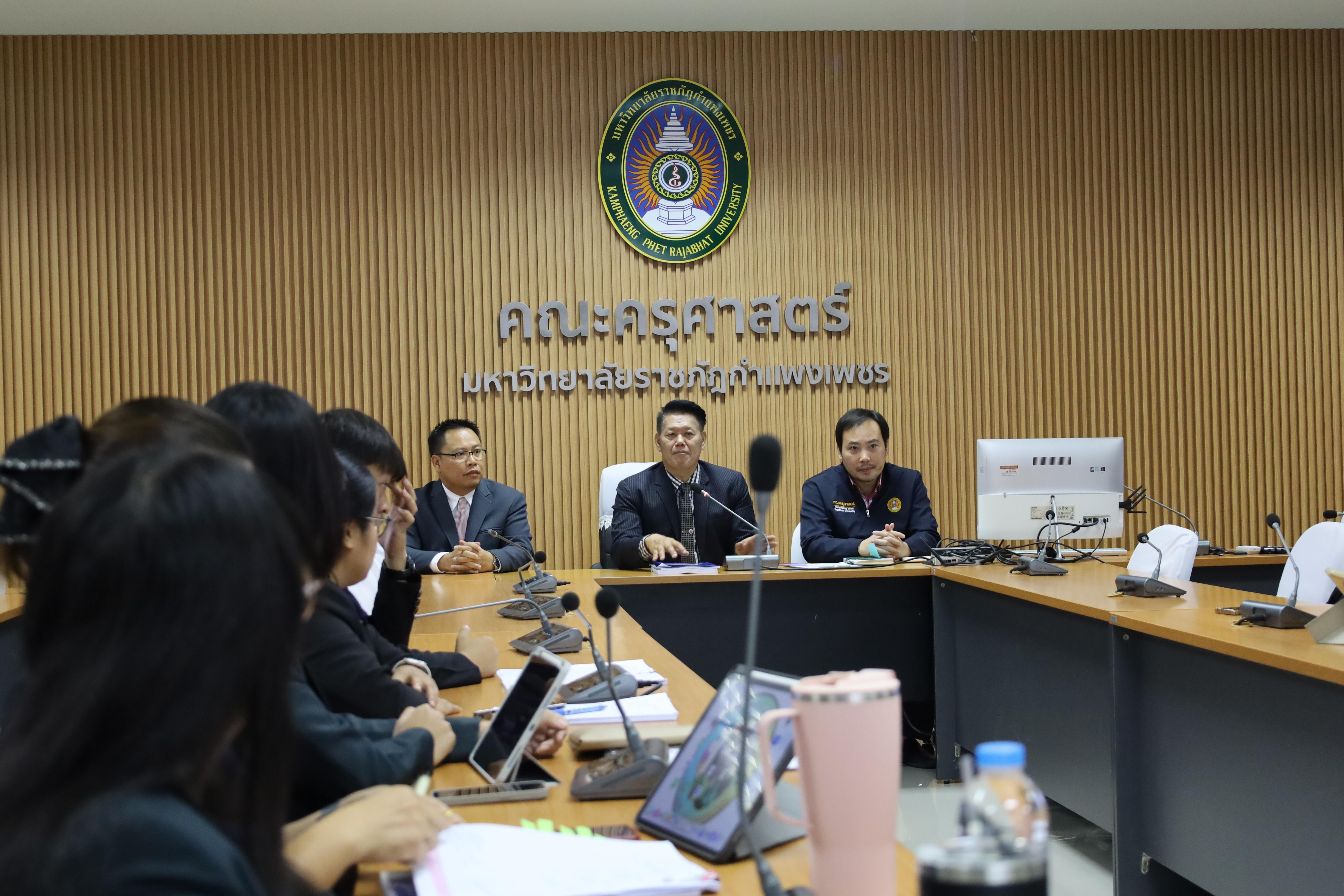 14. สาขาวิชาการบริหารการศึกษา ระดับบัณฑิตศึกษา คณะครุศาสตร์ มหาวิทยาลัยราชภัฏกำแพงเพชร ได้จัดกิจกรรม อบรมเชิงปฏิบัติการ “การเตรียมความพร้อมก่อนฝึกประสบการณ์วิชาชีพ” ประจำปีการศึกษา 2568