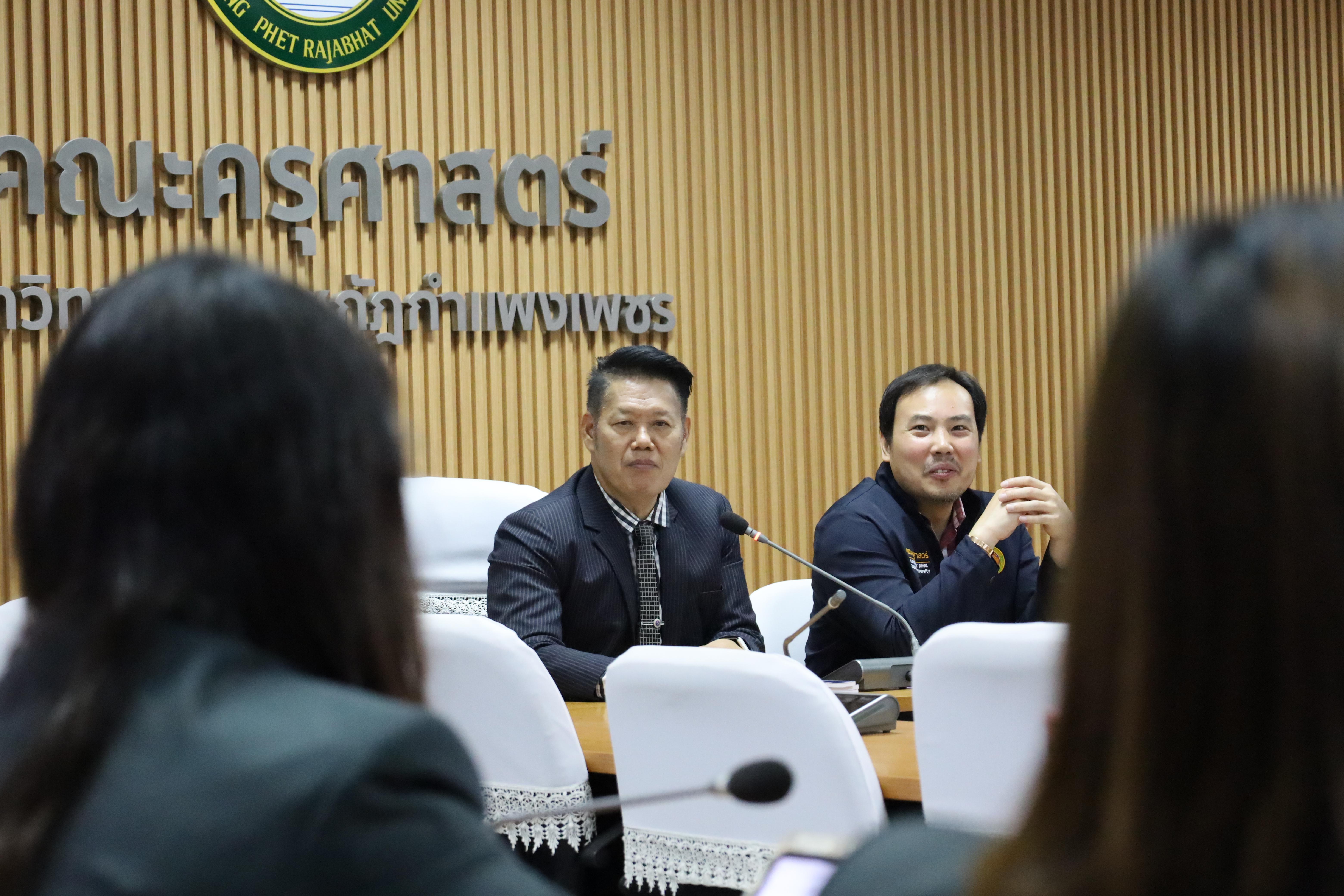33. สาขาวิชาการบริหารการศึกษา ระดับบัณฑิตศึกษา คณะครุศาสตร์ มหาวิทยาลัยราชภัฏกำแพงเพชร ได้จัดกิจกรรม อบรมเชิงปฏิบัติการ “การเตรียมความพร้อมก่อนฝึกประสบการณ์วิชาชีพ” ประจำปีการศึกษา 2568