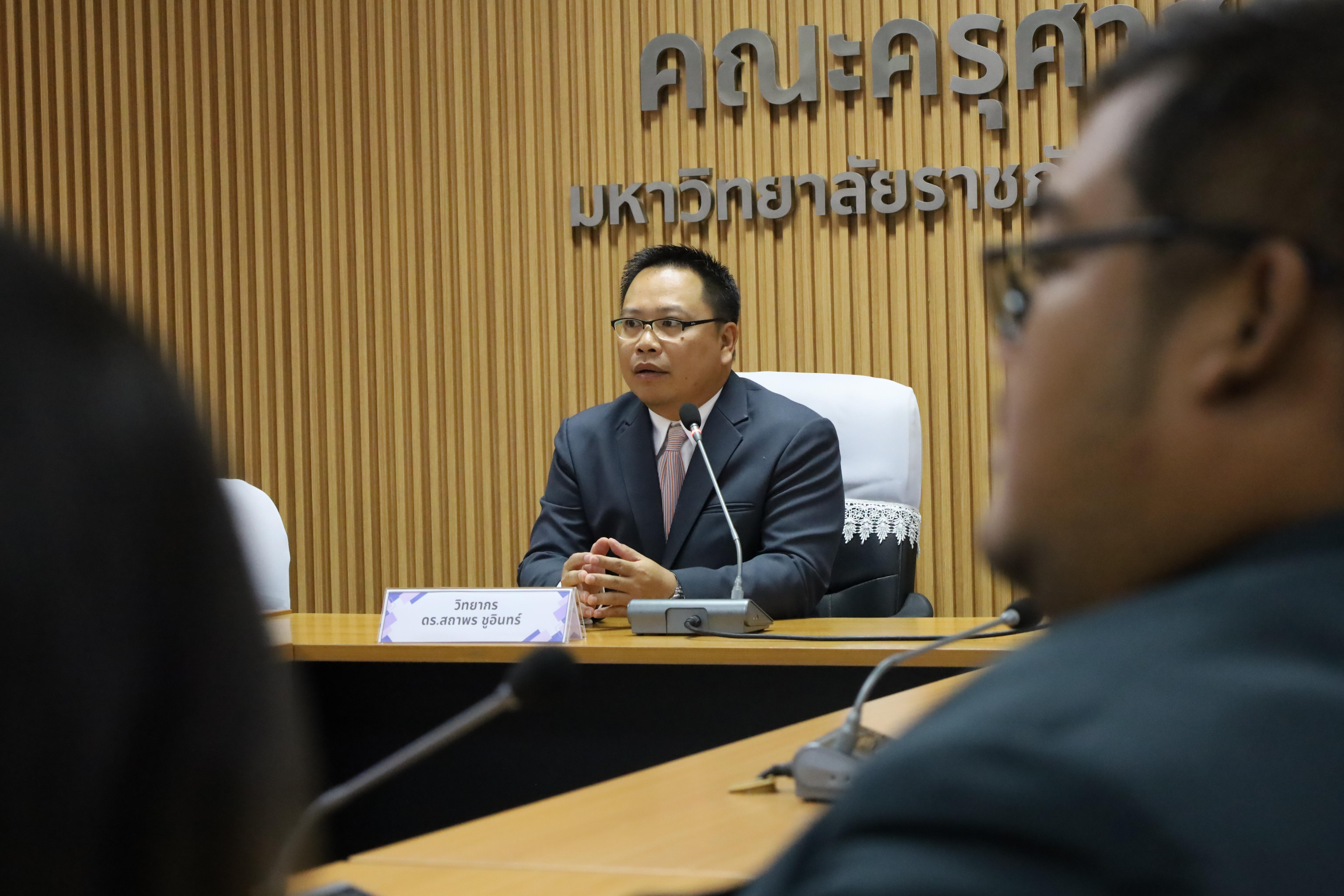 50. สาขาวิชาการบริหารการศึกษา ระดับบัณฑิตศึกษา คณะครุศาสตร์ มหาวิทยาลัยราชภัฏกำแพงเพชร ได้จัดกิจกรรม อบรมเชิงปฏิบัติการ “การเตรียมความพร้อมก่อนฝึกประสบการณ์วิชาชีพ” ประจำปีการศึกษา 2568