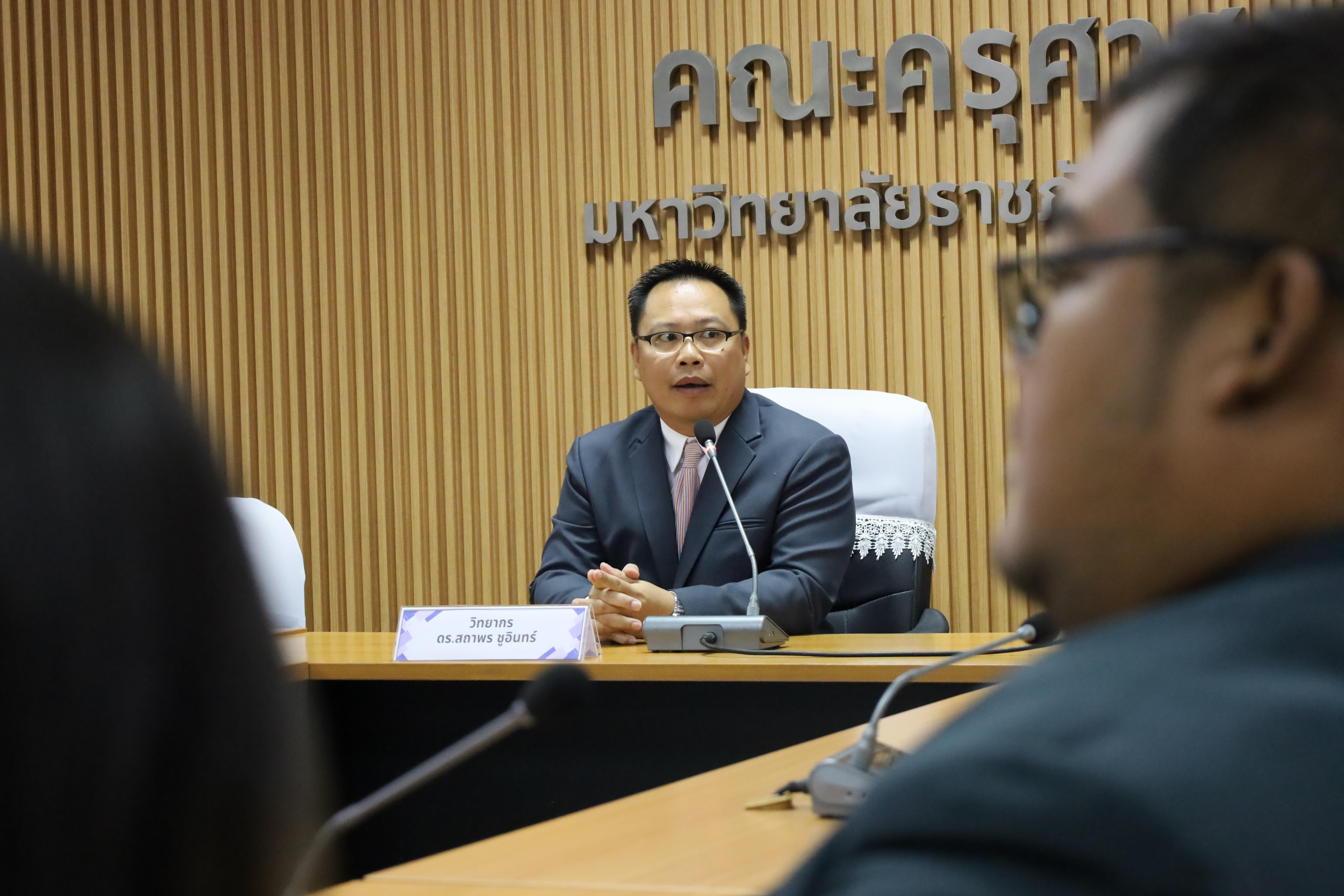 51. สาขาวิชาการบริหารการศึกษา ระดับบัณฑิตศึกษา คณะครุศาสตร์ มหาวิทยาลัยราชภัฏกำแพงเพชร ได้จัดกิจกรรม อบรมเชิงปฏิบัติการ “การเตรียมความพร้อมก่อนฝึกประสบการณ์วิชาชีพ” ประจำปีการศึกษา 2568