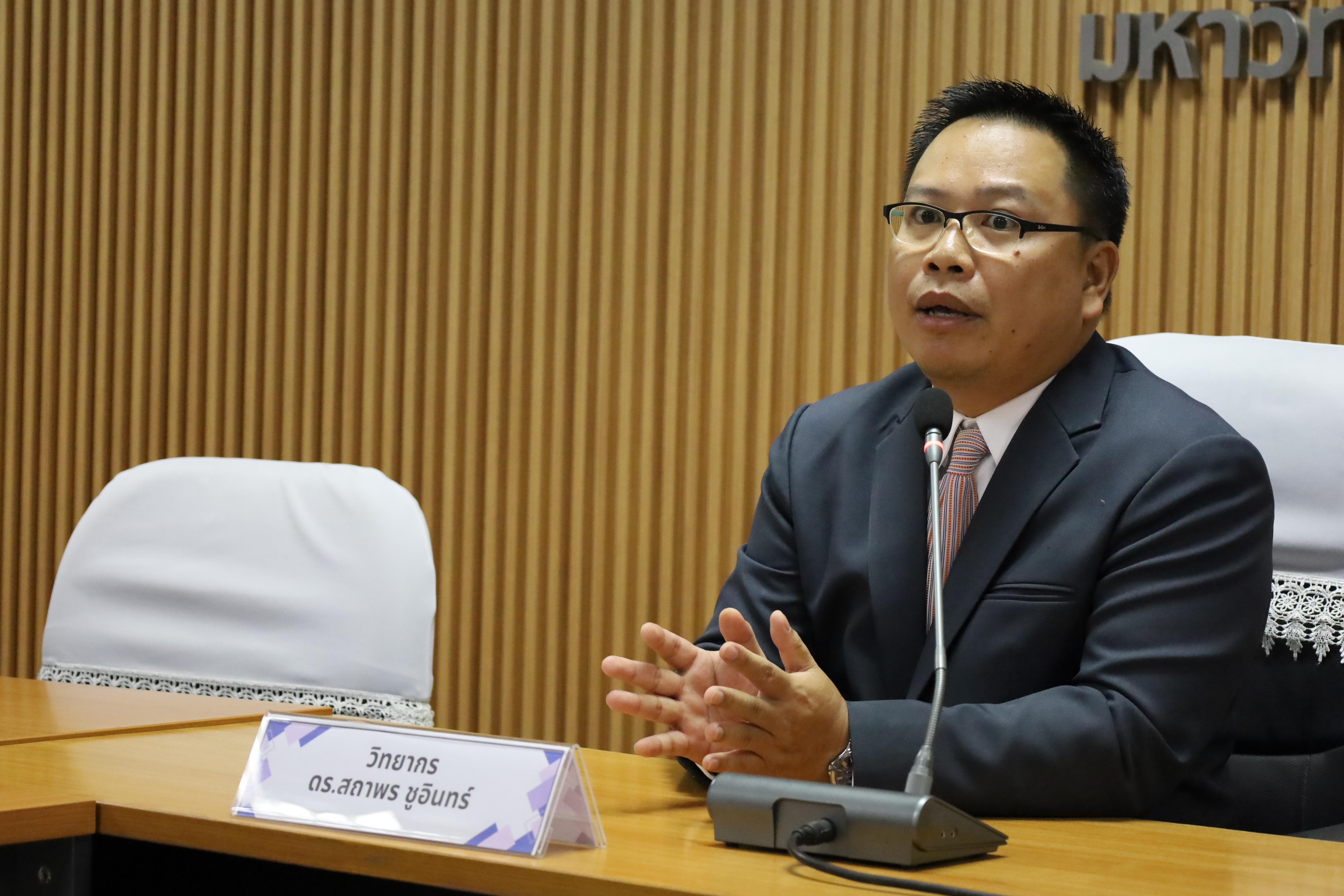 53. สาขาวิชาการบริหารการศึกษา ระดับบัณฑิตศึกษา คณะครุศาสตร์ มหาวิทยาลัยราชภัฏกำแพงเพชร ได้จัดกิจกรรม อบรมเชิงปฏิบัติการ “การเตรียมความพร้อมก่อนฝึกประสบการณ์วิชาชีพ” ประจำปีการศึกษา 2568