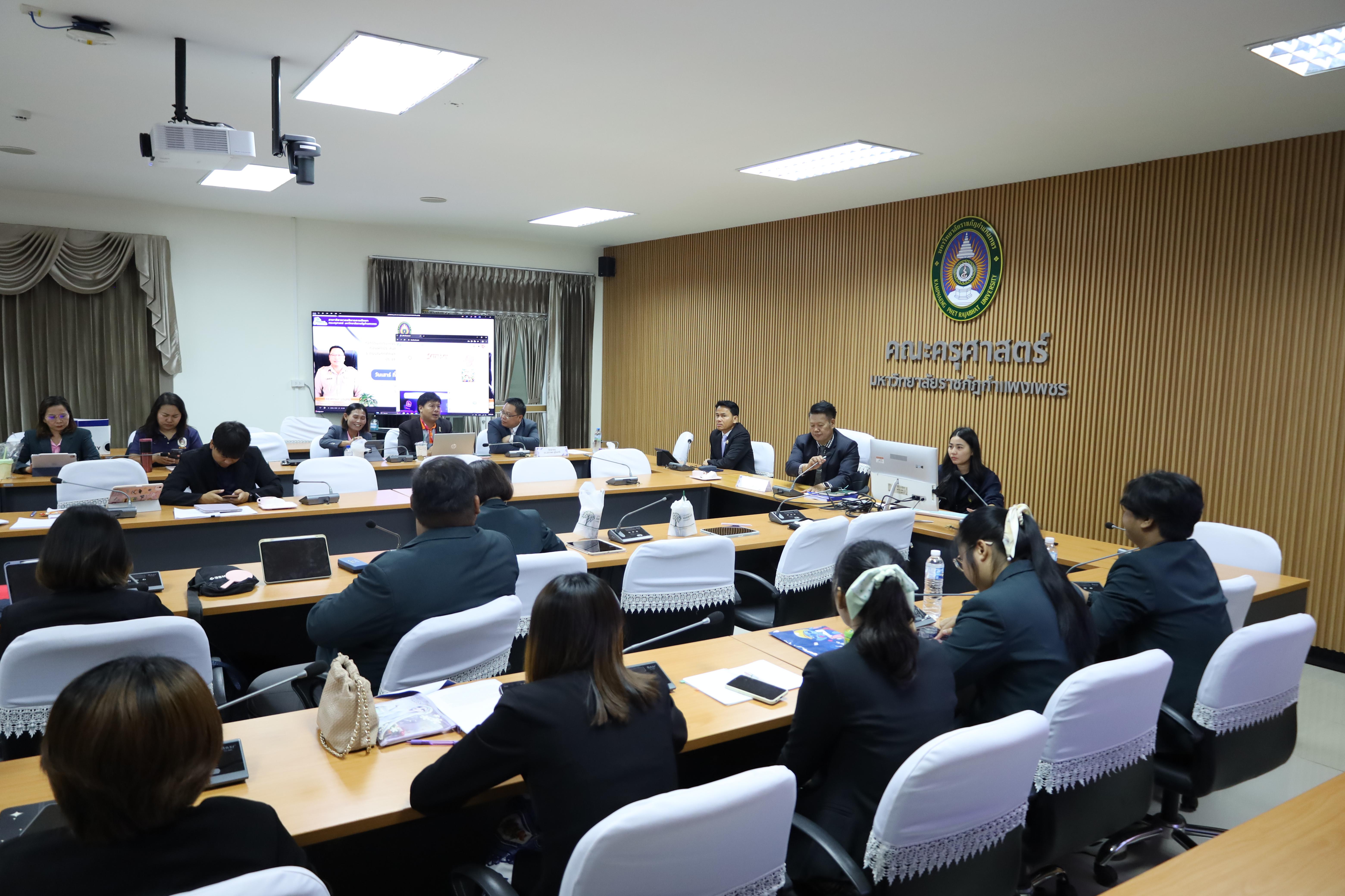 65. สาขาวิชาการบริหารการศึกษา ระดับบัณฑิตศึกษา คณะครุศาสตร์ มหาวิทยาลัยราชภัฏกำแพงเพชร ได้จัดกิจกรรม อบรมเชิงปฏิบัติการ “การเตรียมความพร้อมก่อนฝึกประสบการณ์วิชาชีพ” ประจำปีการศึกษา 2568