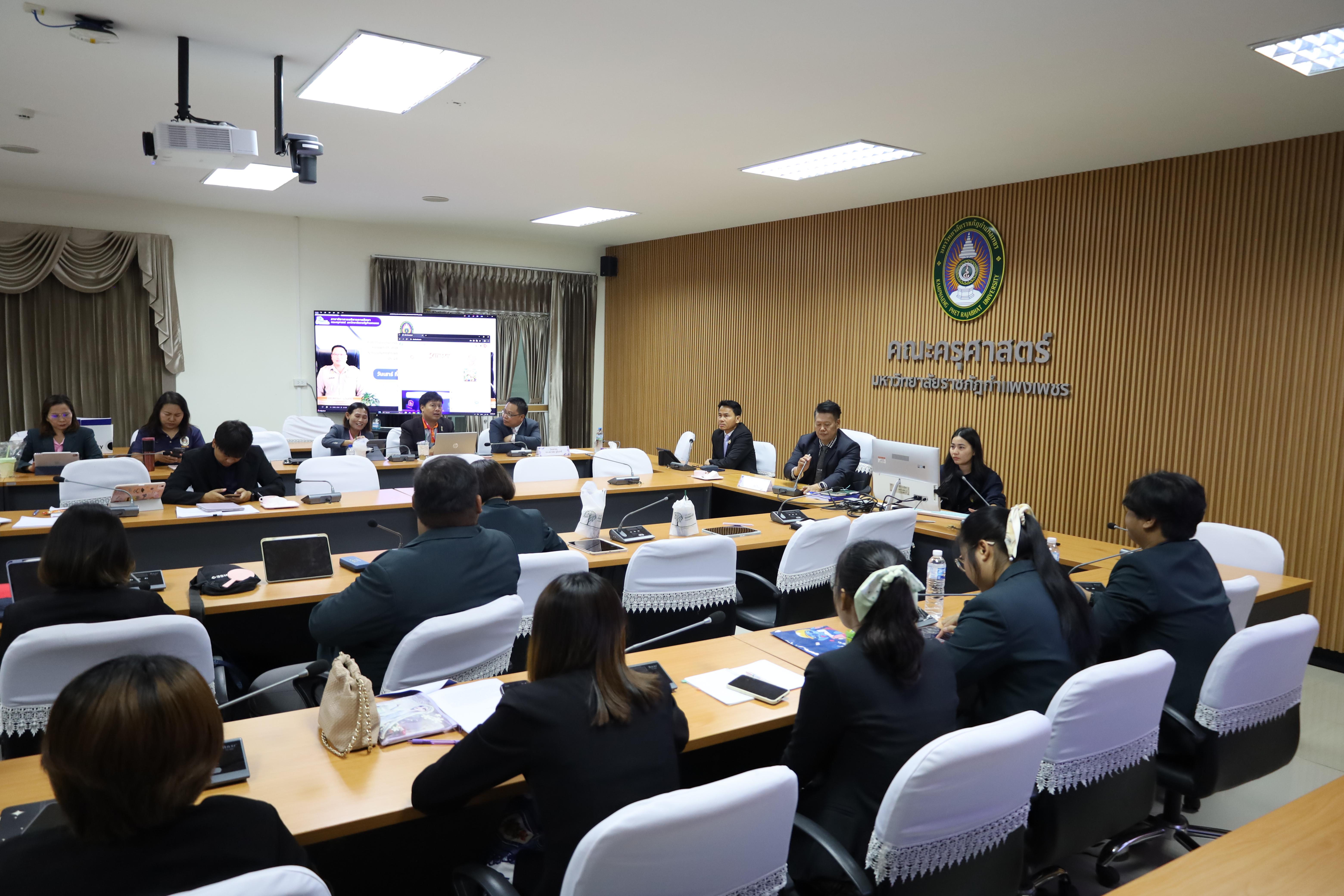 66. สาขาวิชาการบริหารการศึกษา ระดับบัณฑิตศึกษา คณะครุศาสตร์ มหาวิทยาลัยราชภัฏกำแพงเพชร ได้จัดกิจกรรม อบรมเชิงปฏิบัติการ “การเตรียมความพร้อมก่อนฝึกประสบการณ์วิชาชีพ” ประจำปีการศึกษา 2568