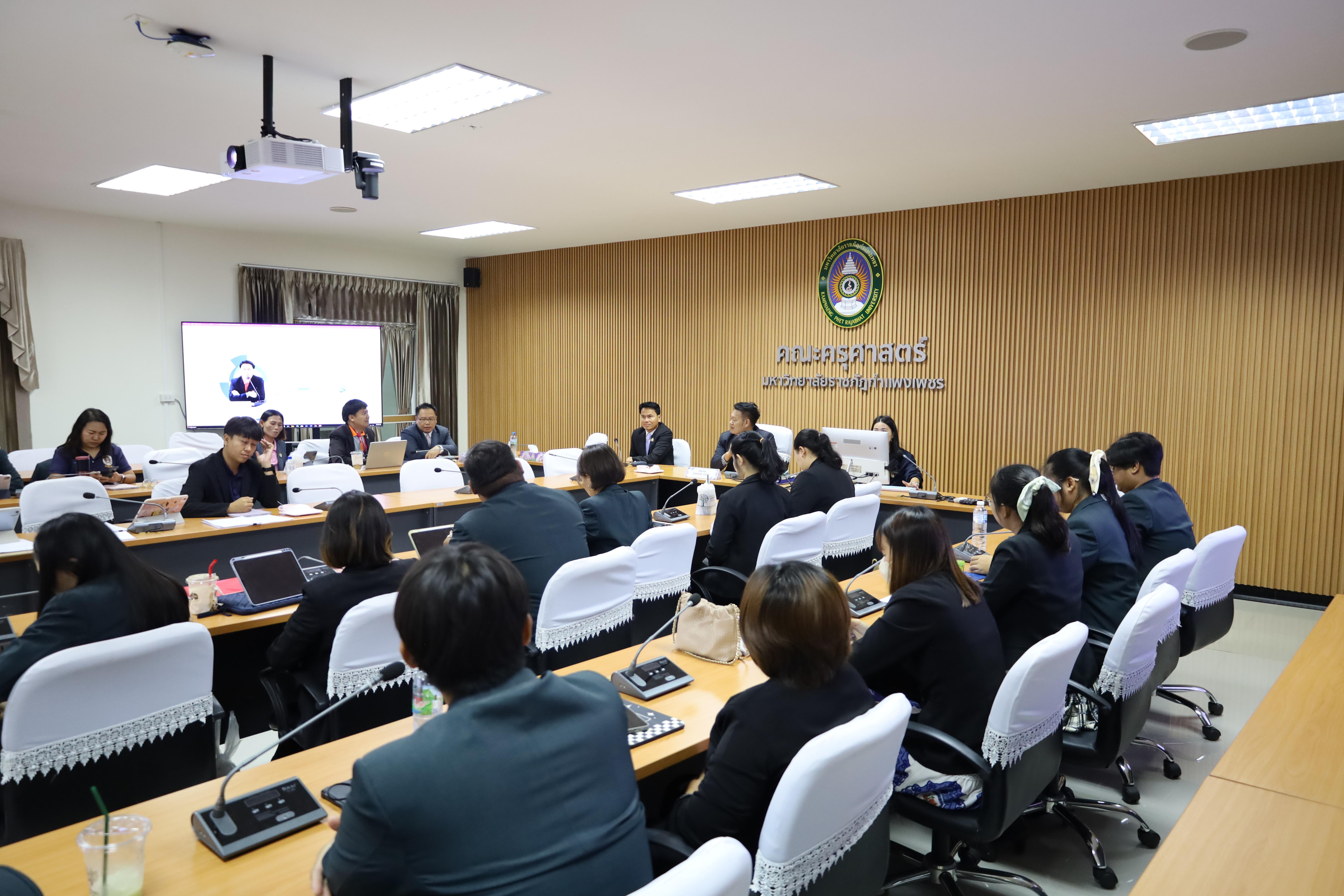 67. สาขาวิชาการบริหารการศึกษา ระดับบัณฑิตศึกษา คณะครุศาสตร์ มหาวิทยาลัยราชภัฏกำแพงเพชร ได้จัดกิจกรรม อบรมเชิงปฏิบัติการ “การเตรียมความพร้อมก่อนฝึกประสบการณ์วิชาชีพ” ประจำปีการศึกษา 2568