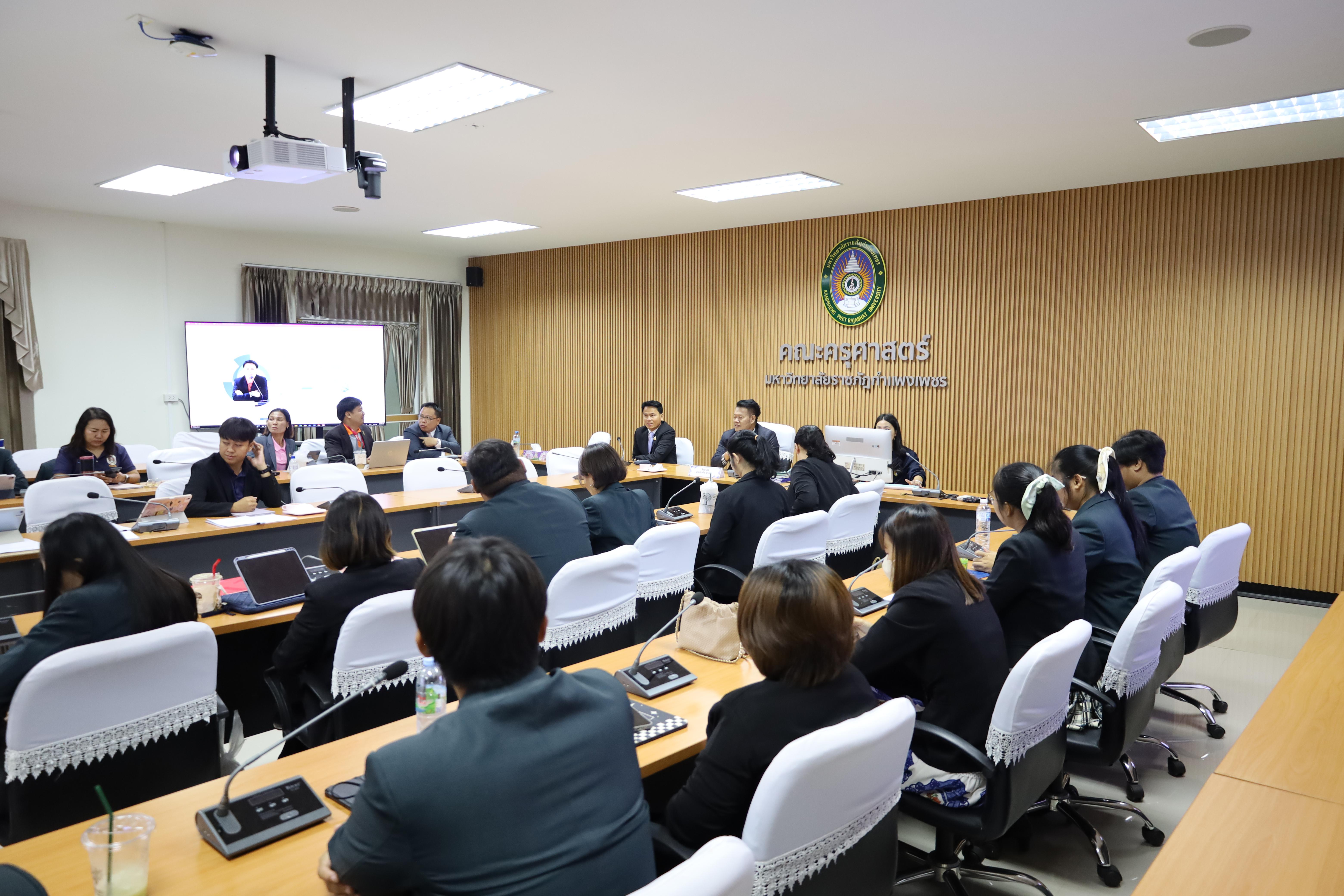 68. สาขาวิชาการบริหารการศึกษา ระดับบัณฑิตศึกษา คณะครุศาสตร์ มหาวิทยาลัยราชภัฏกำแพงเพชร ได้จัดกิจกรรม อบรมเชิงปฏิบัติการ “การเตรียมความพร้อมก่อนฝึกประสบการณ์วิชาชีพ” ประจำปีการศึกษา 2568