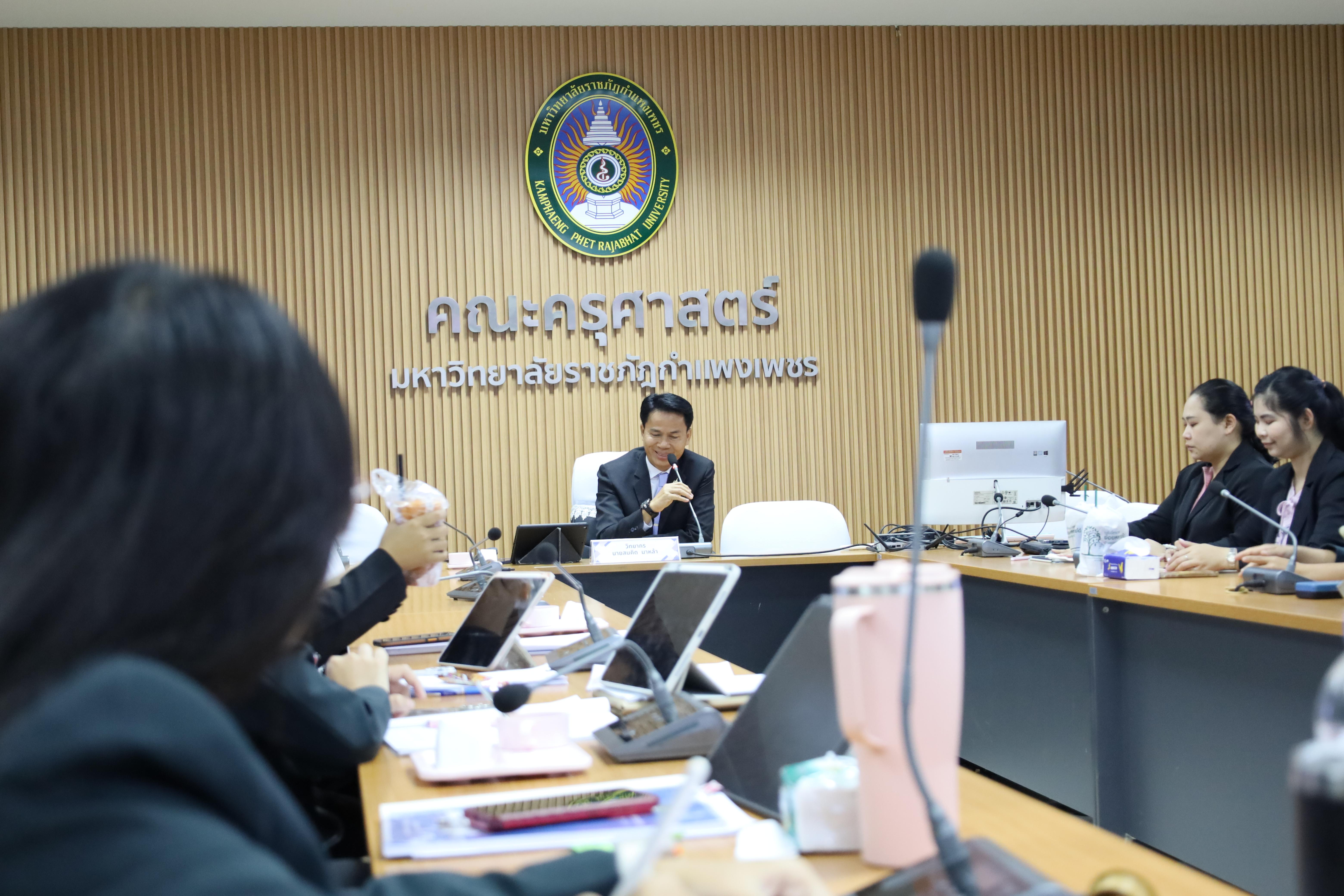 76. สาขาวิชาการบริหารการศึกษา ระดับบัณฑิตศึกษา คณะครุศาสตร์ มหาวิทยาลัยราชภัฏกำแพงเพชร ได้จัดกิจกรรม อบรมเชิงปฏิบัติการ “การเตรียมความพร้อมก่อนฝึกประสบการณ์วิชาชีพ” ประจำปีการศึกษา 2568
