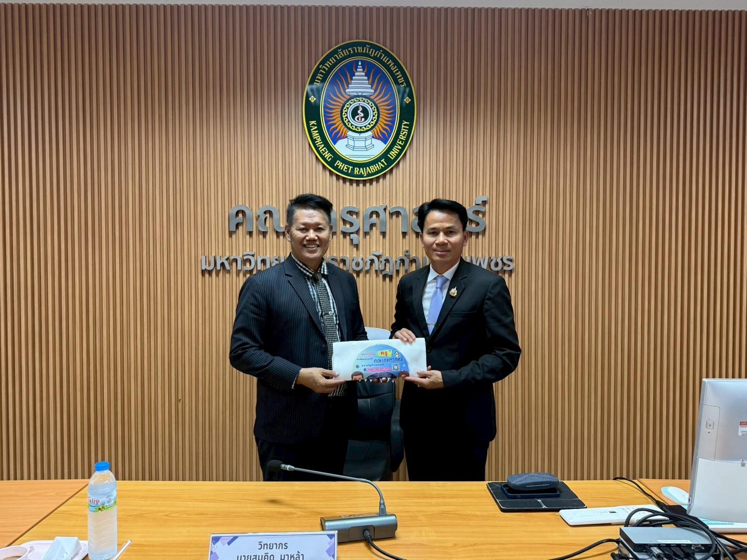 114. สาขาวิชาการบริหารการศึกษา ระดับบัณฑิตศึกษา คณะครุศาสตร์ มหาวิทยาลัยราชภัฏกำแพงเพชร ได้จัดกิจกรรม อบรมเชิงปฏิบัติการ “การเตรียมความพร้อมก่อนฝึกประสบการณ์วิชาชีพ” ประจำปีการศึกษา 2568