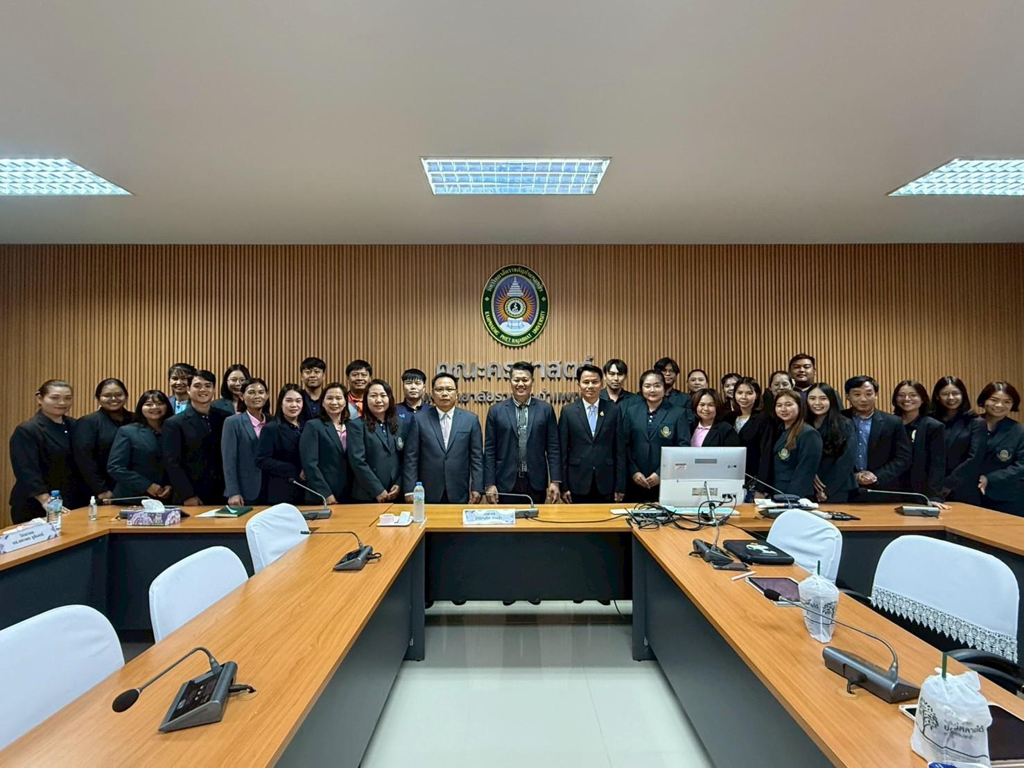 120. สาขาวิชาการบริหารการศึกษา ระดับบัณฑิตศึกษา คณะครุศาสตร์ มหาวิทยาลัยราชภัฏกำแพงเพชร ได้จัดกิจกรรม อบรมเชิงปฏิบัติการ “การเตรียมความพร้อมก่อนฝึกประสบการณ์วิชาชีพ” ประจำปีการศึกษา 2568