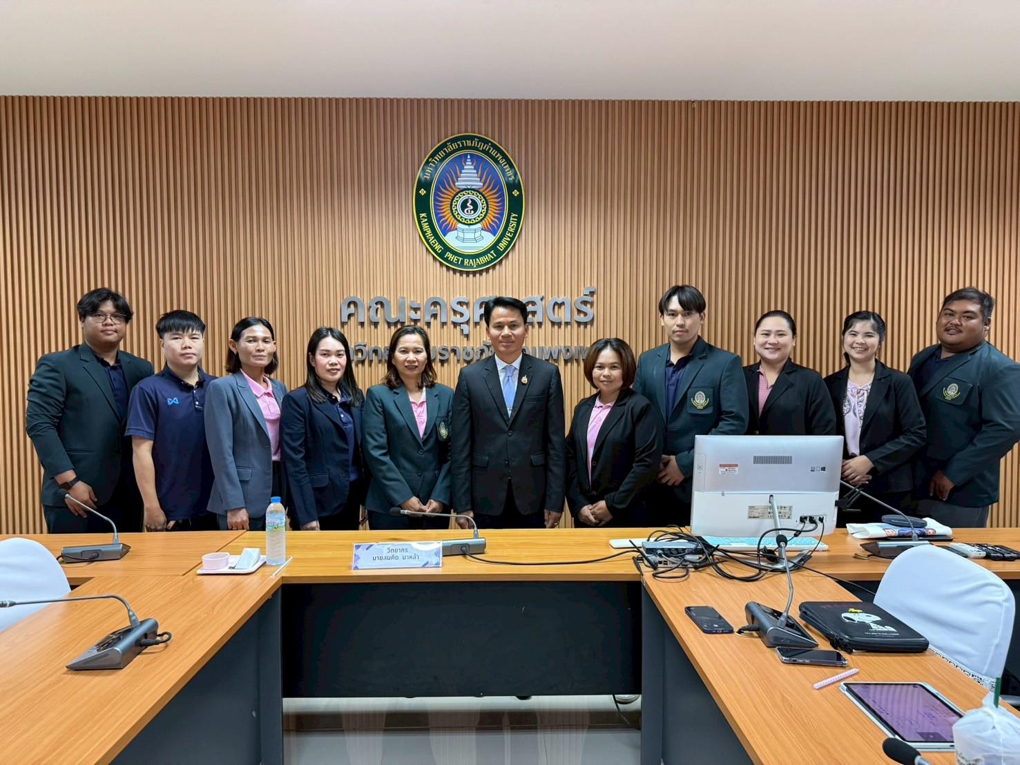 127. สาขาวิชาการบริหารการศึกษา ระดับบัณฑิตศึกษา คณะครุศาสตร์ มหาวิทยาลัยราชภัฏกำแพงเพชร ได้จัดกิจกรรม อบรมเชิงปฏิบัติการ “การเตรียมความพร้อมก่อนฝึกประสบการณ์วิชาชีพ” ประจำปีการศึกษา 2568