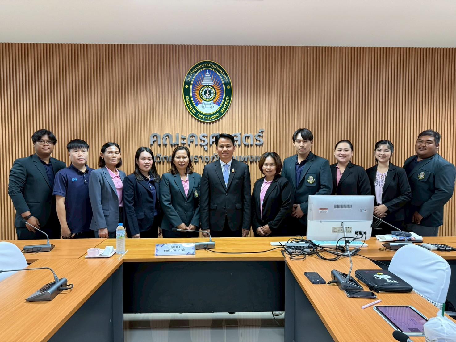 128. สาขาวิชาการบริหารการศึกษา ระดับบัณฑิตศึกษา คณะครุศาสตร์ มหาวิทยาลัยราชภัฏกำแพงเพชร ได้จัดกิจกรรม อบรมเชิงปฏิบัติการ “การเตรียมความพร้อมก่อนฝึกประสบการณ์วิชาชีพ” ประจำปีการศึกษา 2568