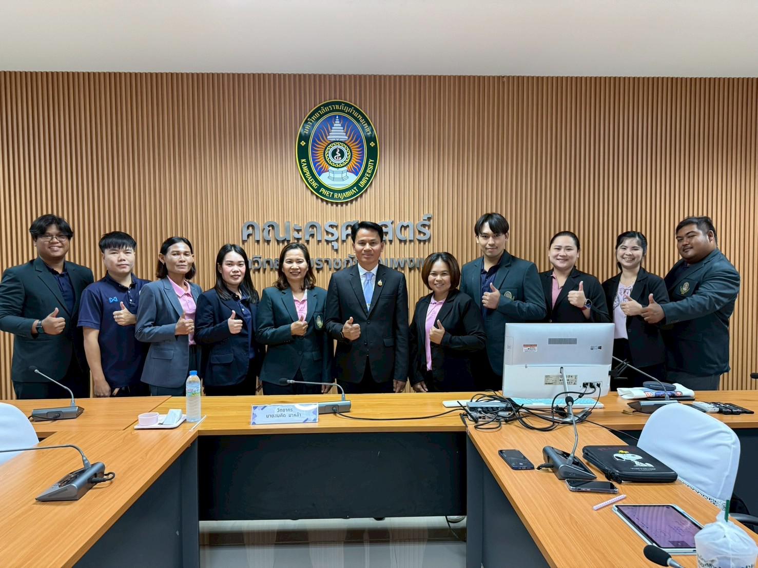 129. สาขาวิชาการบริหารการศึกษา ระดับบัณฑิตศึกษา คณะครุศาสตร์ มหาวิทยาลัยราชภัฏกำแพงเพชร ได้จัดกิจกรรม อบรมเชิงปฏิบัติการ “การเตรียมความพร้อมก่อนฝึกประสบการณ์วิชาชีพ” ประจำปีการศึกษา 2568