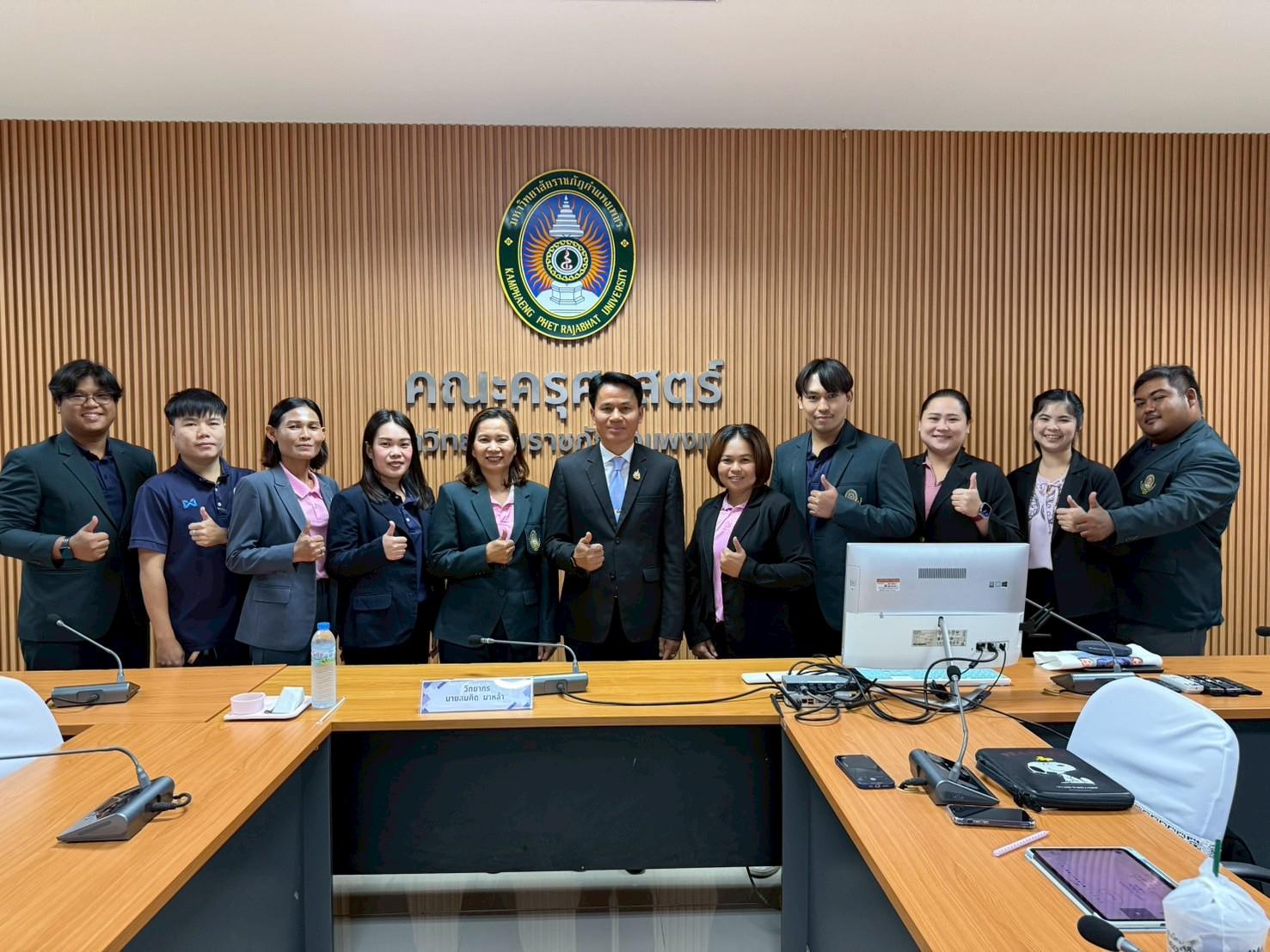 131. สาขาวิชาการบริหารการศึกษา ระดับบัณฑิตศึกษา คณะครุศาสตร์ มหาวิทยาลัยราชภัฏกำแพงเพชร ได้จัดกิจกรรม อบรมเชิงปฏิบัติการ “การเตรียมความพร้อมก่อนฝึกประสบการณ์วิชาชีพ” ประจำปีการศึกษา 2568