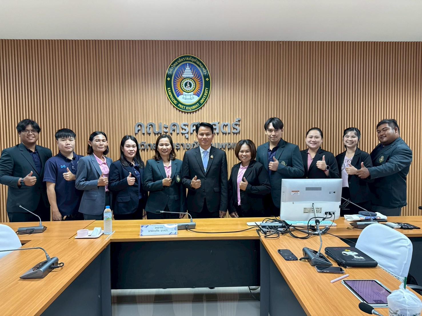 132. สาขาวิชาการบริหารการศึกษา ระดับบัณฑิตศึกษา คณะครุศาสตร์ มหาวิทยาลัยราชภัฏกำแพงเพชร ได้จัดกิจกรรม อบรมเชิงปฏิบัติการ “การเตรียมความพร้อมก่อนฝึกประสบการณ์วิชาชีพ” ประจำปีการศึกษา 2568