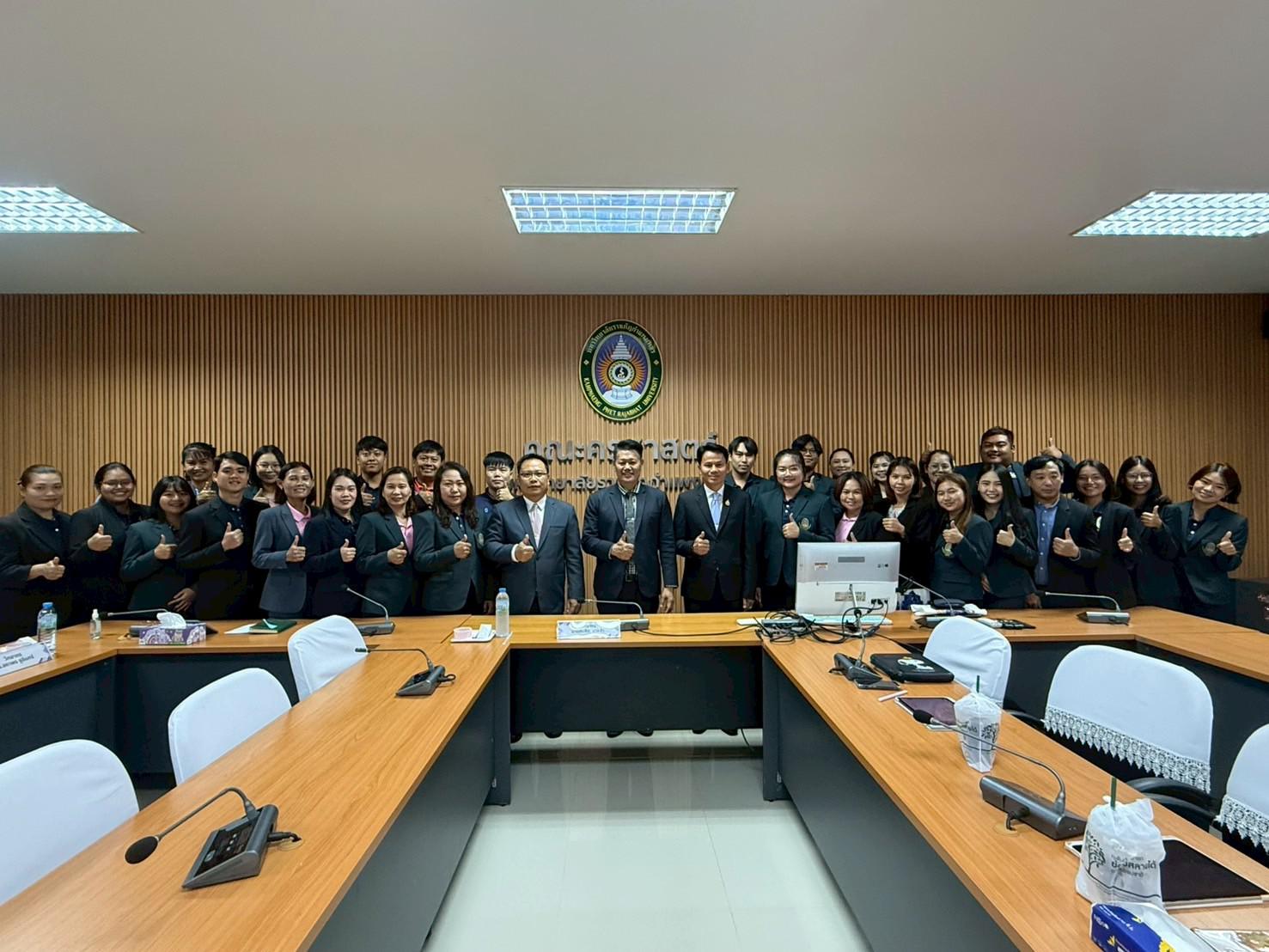 133. สาขาวิชาการบริหารการศึกษา ระดับบัณฑิตศึกษา คณะครุศาสตร์ มหาวิทยาลัยราชภัฏกำแพงเพชร ได้จัดกิจกรรม อบรมเชิงปฏิบัติการ “การเตรียมความพร้อมก่อนฝึกประสบการณ์วิชาชีพ” ประจำปีการศึกษา 2568