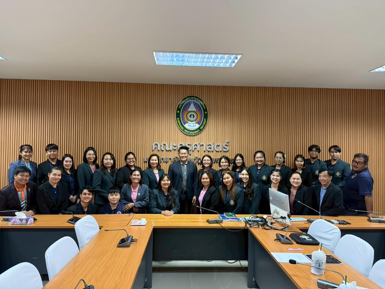 134. สาขาวิชาการบริหารการศึกษา ระดับบัณฑิตศึกษา คณะครุศาสตร์ มหาวิทยาลัยราชภัฏกำแพงเพชร ได้จัดกิจกรรม อบรมเชิงปฏิบัติการ “การเตรียมความพร้อมก่อนฝึกประสบการณ์วิชาชีพ” ประจำปีการศึกษา 2568