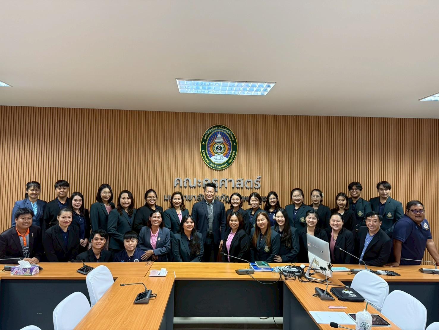 135. สาขาวิชาการบริหารการศึกษา ระดับบัณฑิตศึกษา คณะครุศาสตร์ มหาวิทยาลัยราชภัฏกำแพงเพชร ได้จัดกิจกรรม อบรมเชิงปฏิบัติการ “การเตรียมความพร้อมก่อนฝึกประสบการณ์วิชาชีพ” ประจำปีการศึกษา 2568
