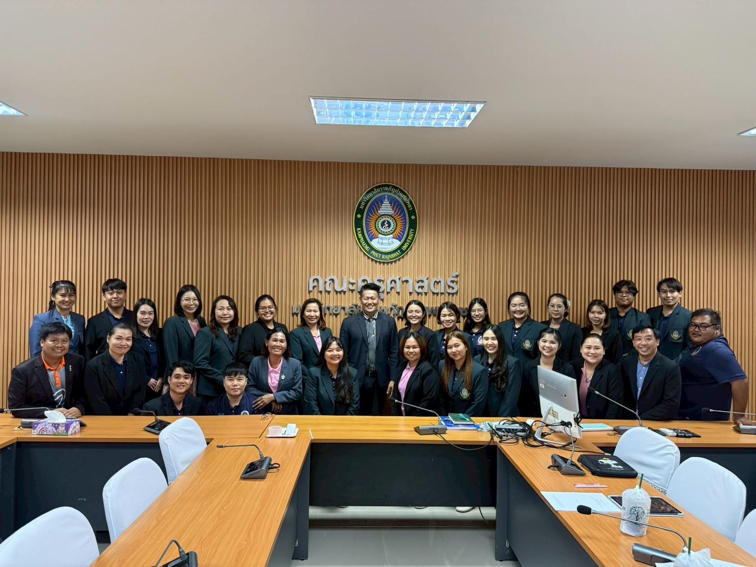 136. สาขาวิชาการบริหารการศึกษา ระดับบัณฑิตศึกษา คณะครุศาสตร์ มหาวิทยาลัยราชภัฏกำแพงเพชร ได้จัดกิจกรรม อบรมเชิงปฏิบัติการ “การเตรียมความพร้อมก่อนฝึกประสบการณ์วิชาชีพ” ประจำปีการศึกษา 2568
