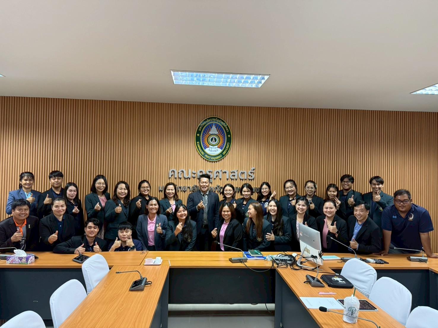 141. สาขาวิชาการบริหารการศึกษา ระดับบัณฑิตศึกษา คณะครุศาสตร์ มหาวิทยาลัยราชภัฏกำแพงเพชร ได้จัดกิจกรรม อบรมเชิงปฏิบัติการ “การเตรียมความพร้อมก่อนฝึกประสบการณ์วิชาชีพ” ประจำปีการศึกษา 2568
