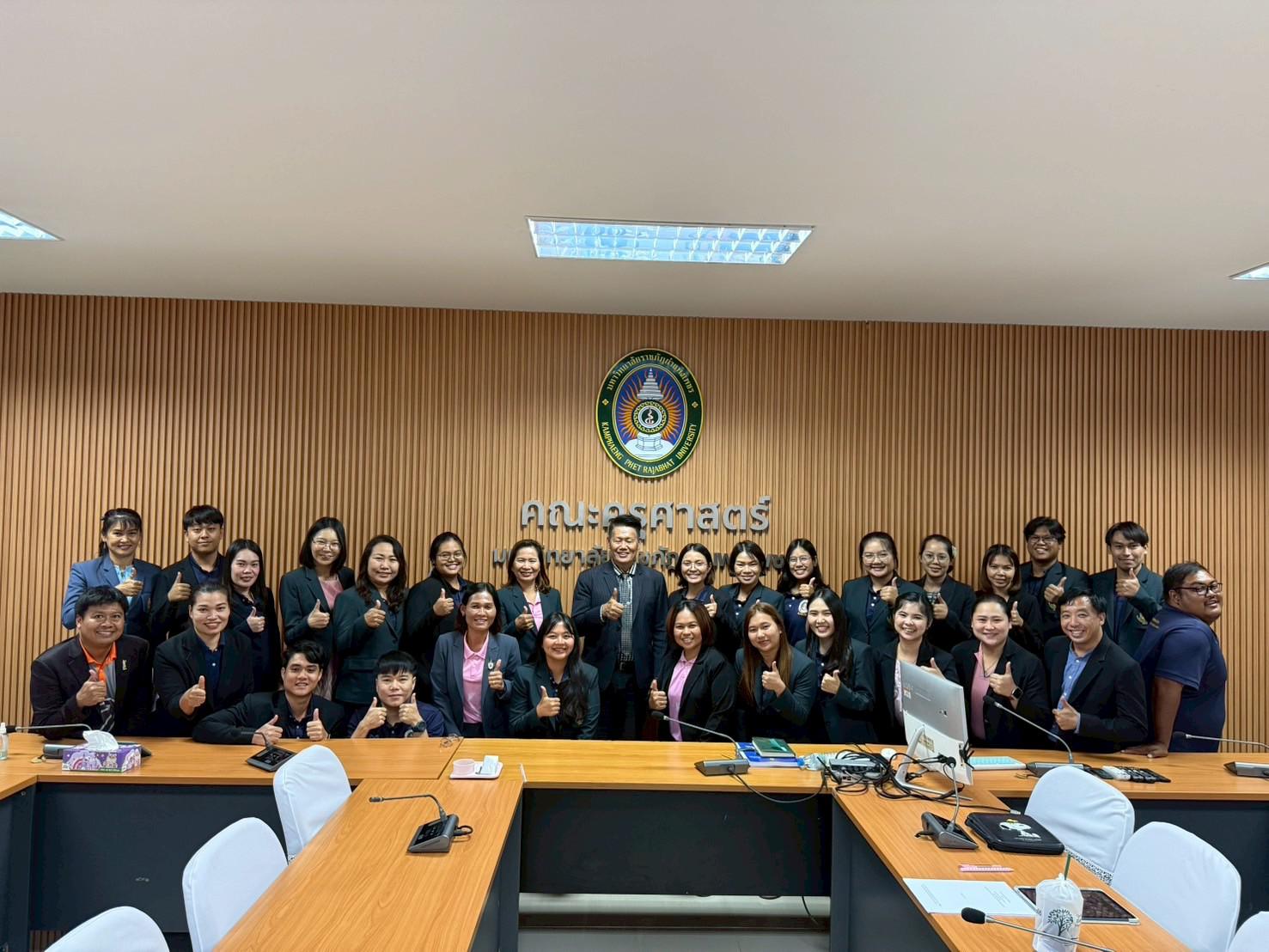 142. สาขาวิชาการบริหารการศึกษา ระดับบัณฑิตศึกษา คณะครุศาสตร์ มหาวิทยาลัยราชภัฏกำแพงเพชร ได้จัดกิจกรรม อบรมเชิงปฏิบัติการ “การเตรียมความพร้อมก่อนฝึกประสบการณ์วิชาชีพ” ประจำปีการศึกษา 2568