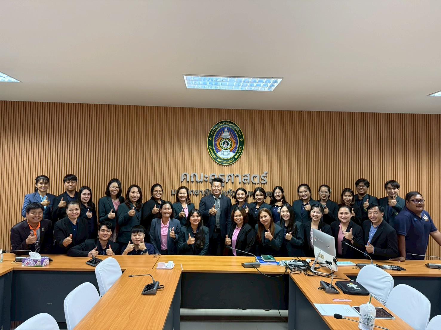143. สาขาวิชาการบริหารการศึกษา ระดับบัณฑิตศึกษา คณะครุศาสตร์ มหาวิทยาลัยราชภัฏกำแพงเพชร ได้จัดกิจกรรม อบรมเชิงปฏิบัติการ “การเตรียมความพร้อมก่อนฝึกประสบการณ์วิชาชีพ” ประจำปีการศึกษา 2568