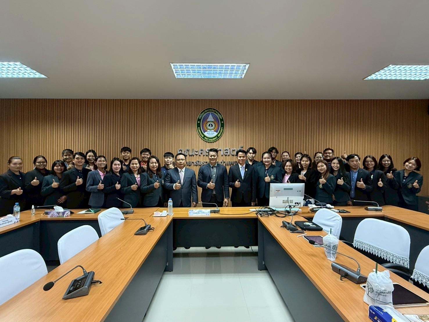 144. สาขาวิชาการบริหารการศึกษา ระดับบัณฑิตศึกษา คณะครุศาสตร์ มหาวิทยาลัยราชภัฏกำแพงเพชร ได้จัดกิจกรรม อบรมเชิงปฏิบัติการ “การเตรียมความพร้อมก่อนฝึกประสบการณ์วิชาชีพ” ประจำปีการศึกษา 2568