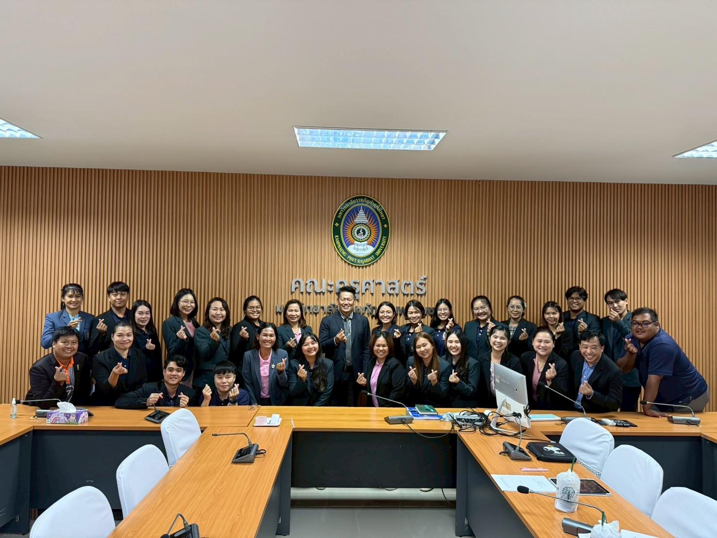 146. สาขาวิชาการบริหารการศึกษา ระดับบัณฑิตศึกษา คณะครุศาสตร์ มหาวิทยาลัยราชภัฏกำแพงเพชร ได้จัดกิจกรรม อบรมเชิงปฏิบัติการ “การเตรียมความพร้อมก่อนฝึกประสบการณ์วิชาชีพ” ประจำปีการศึกษา 2568