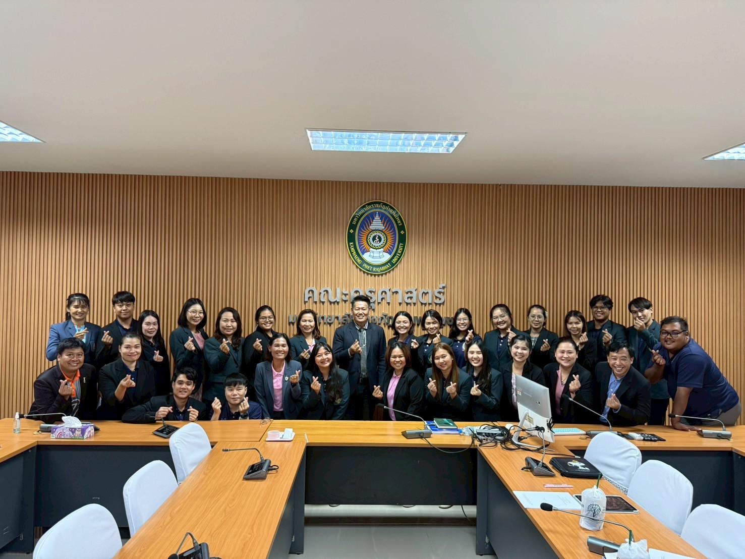 149. สาขาวิชาการบริหารการศึกษา ระดับบัณฑิตศึกษา คณะครุศาสตร์ มหาวิทยาลัยราชภัฏกำแพงเพชร ได้จัดกิจกรรม อบรมเชิงปฏิบัติการ “การเตรียมความพร้อมก่อนฝึกประสบการณ์วิชาชีพ” ประจำปีการศึกษา 2568