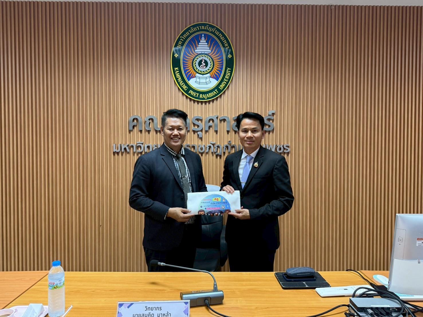 153. สาขาวิชาการบริหารการศึกษา ระดับบัณฑิตศึกษา คณะครุศาสตร์ มหาวิทยาลัยราชภัฏกำแพงเพชร ได้จัดกิจกรรม อบรมเชิงปฏิบัติการ “การเตรียมความพร้อมก่อนฝึกประสบการณ์วิชาชีพ” ประจำปีการศึกษา 2568
