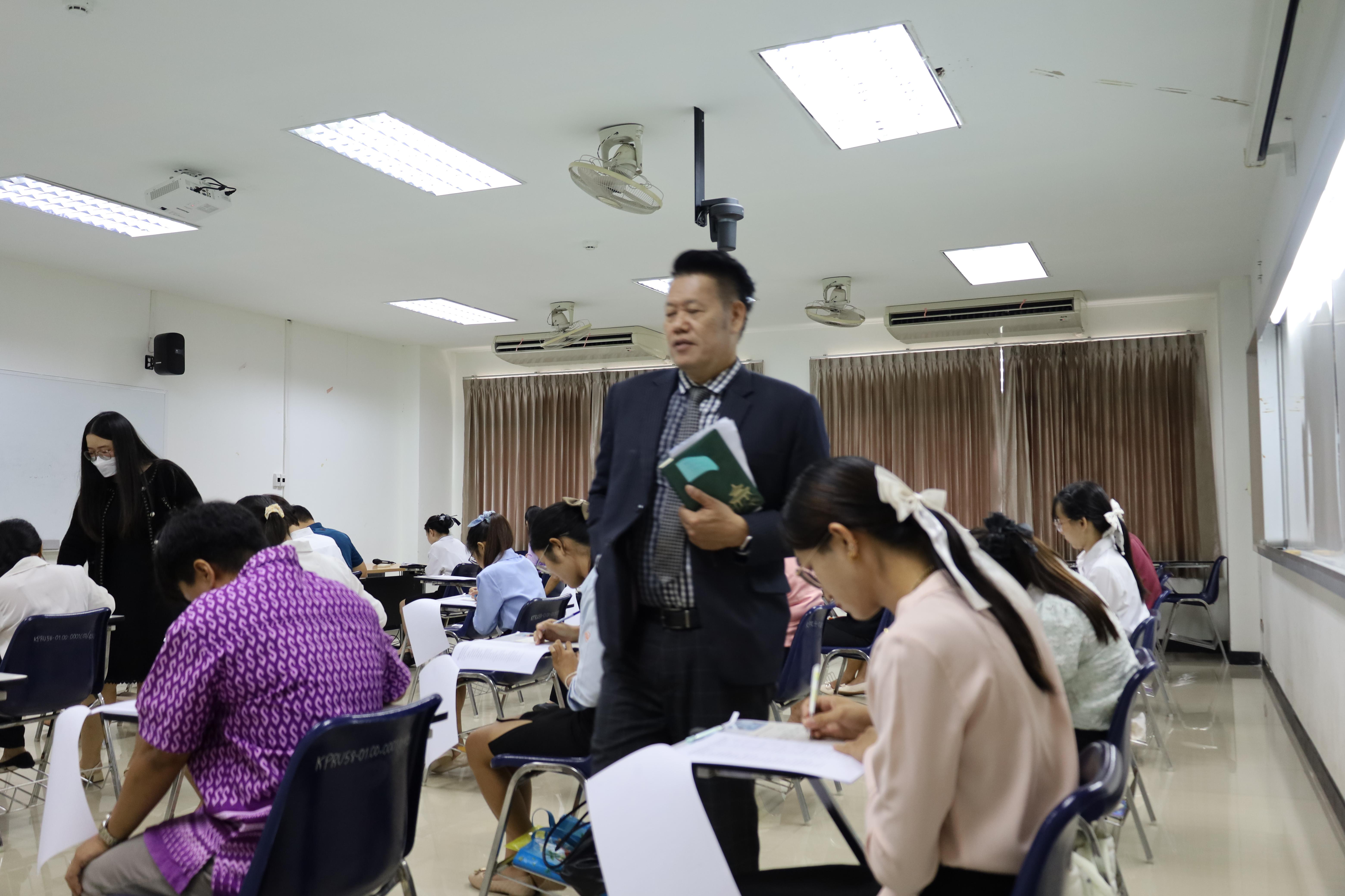 15. เมื่อวันที่ 23 สิงหาคม 2568 ผศ.ดร.ประจบ ขวัญมั่น คณบดีคณะครุศาสตร์พร้อมด้วยคณะผู้บริหาร คณะครุศาสตร์ ได้ลงพื้นที่ตรวจเยี่ยมการสอบคัดเลือกนักศึกษาเข้าศึกษาในหลักสูตรประกาศนียบัตรสาขาวิชาชีพครู ประจำปีการศึกษา 2568
